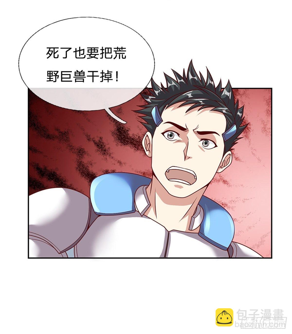 第135话 在战斗中死去-第136话