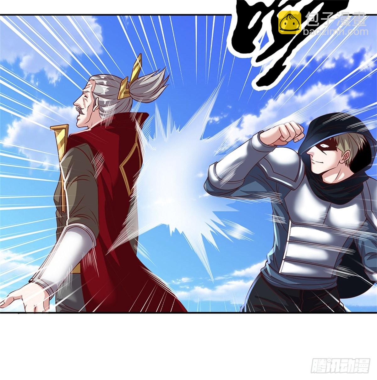 第137话 意识之池-第138话