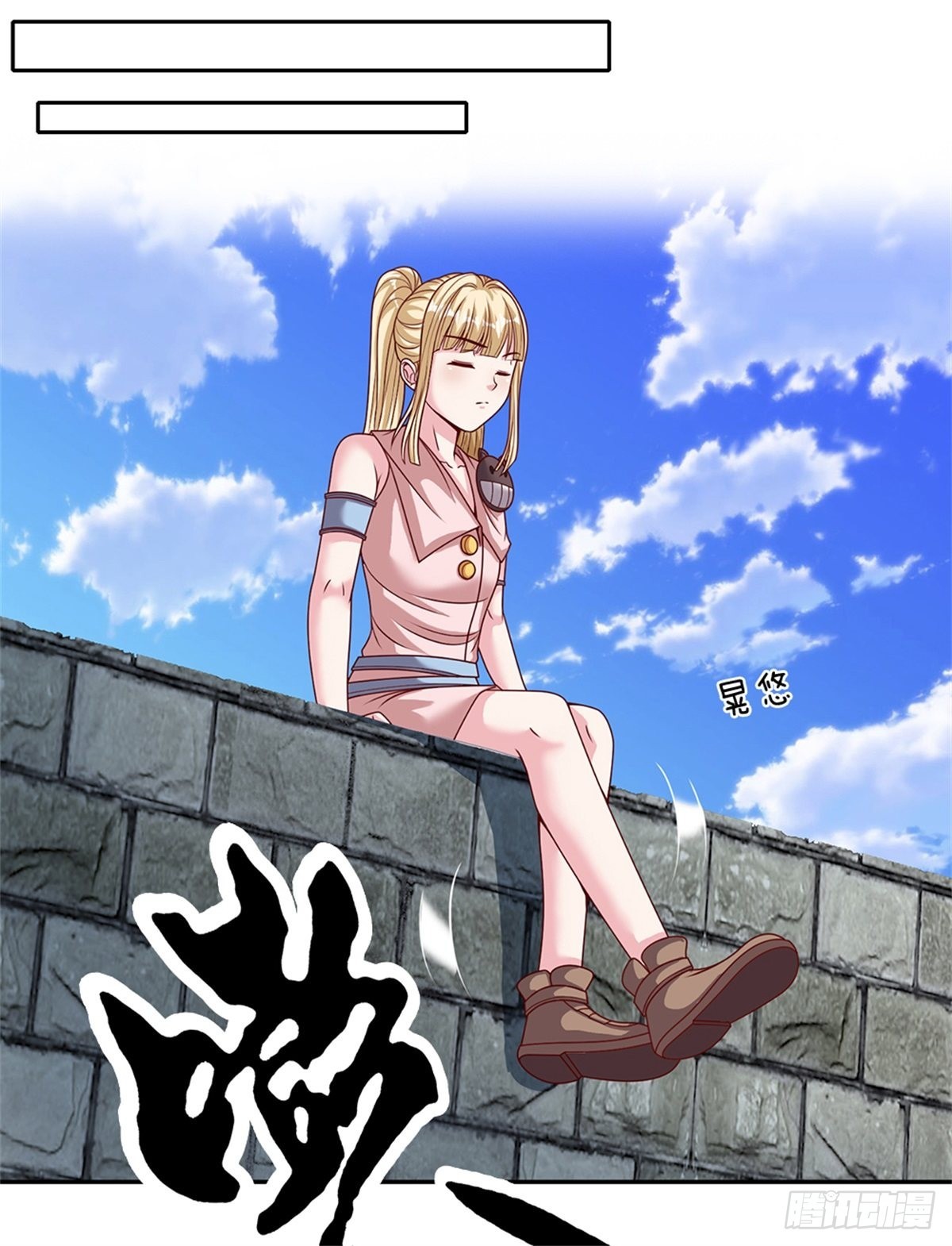 第137话 意识之池-第138话