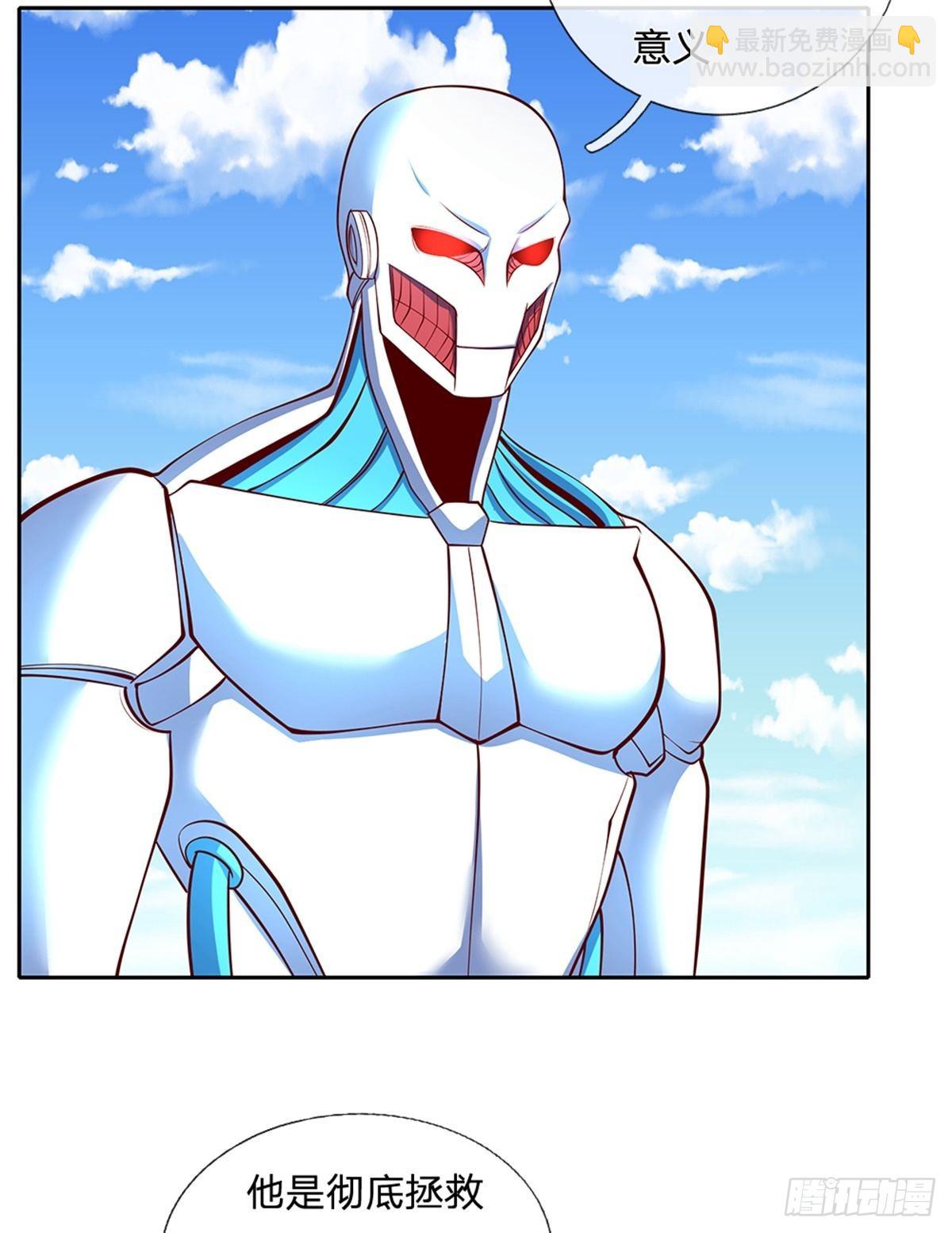 第137话 意识之池-第138话