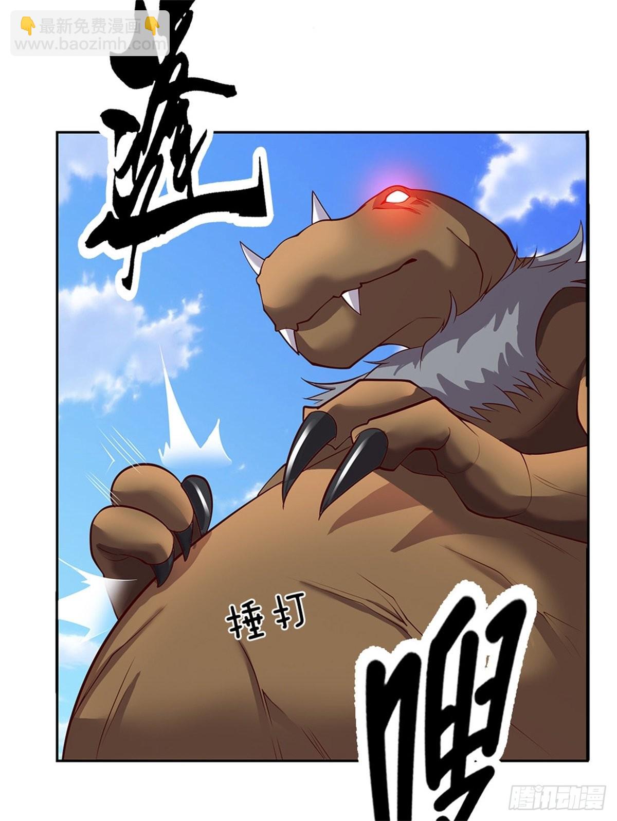 第137话 意识之池-第138话