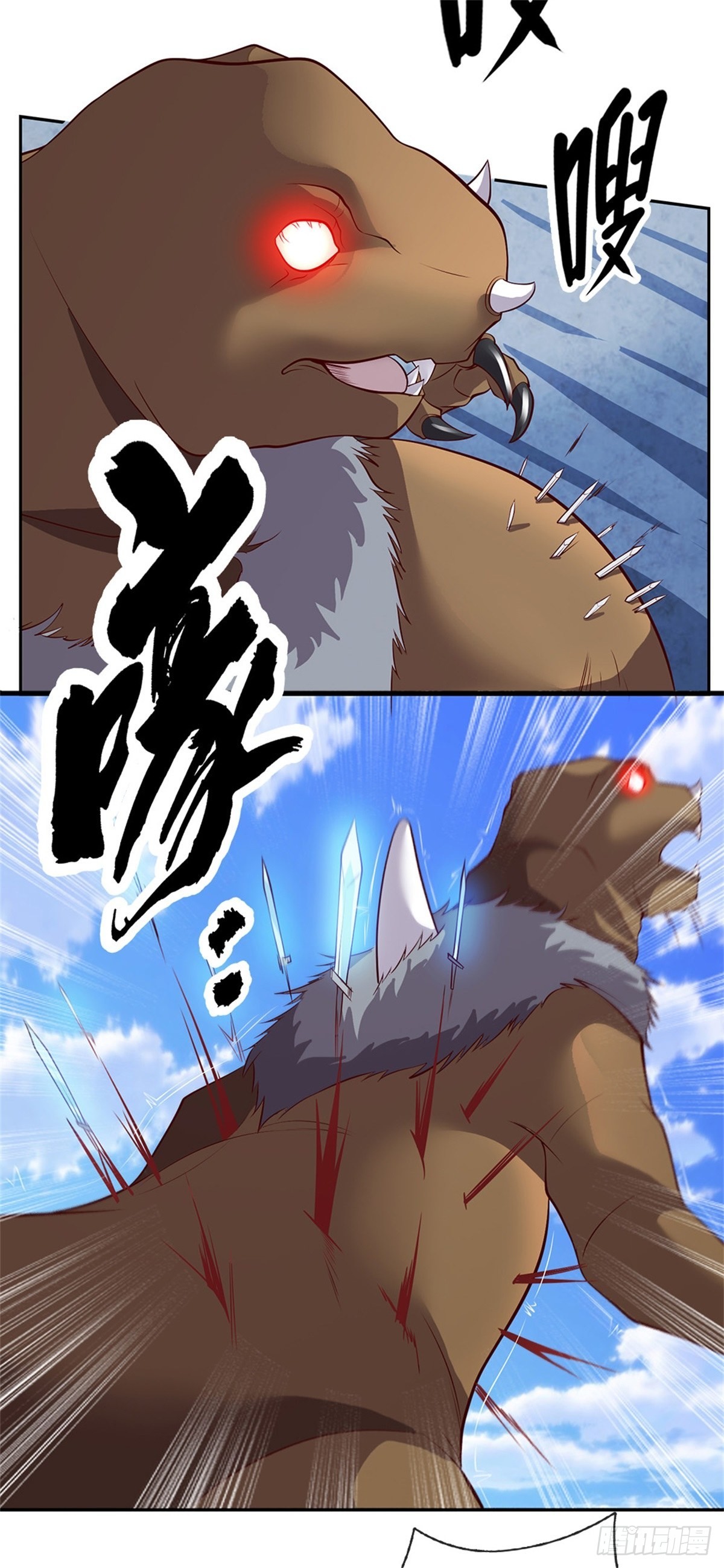 第137话 意识之池-第138话