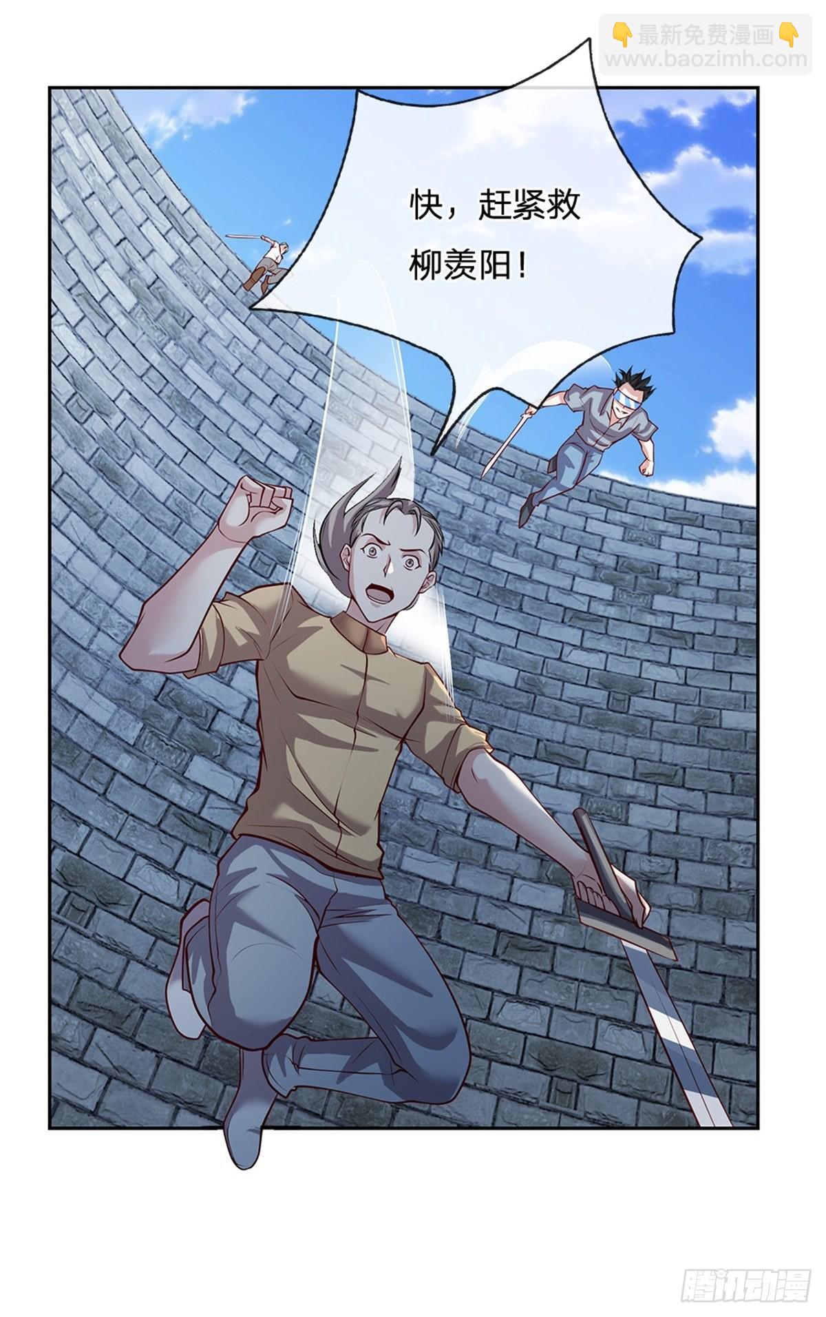 第137话 意识之池-第138话