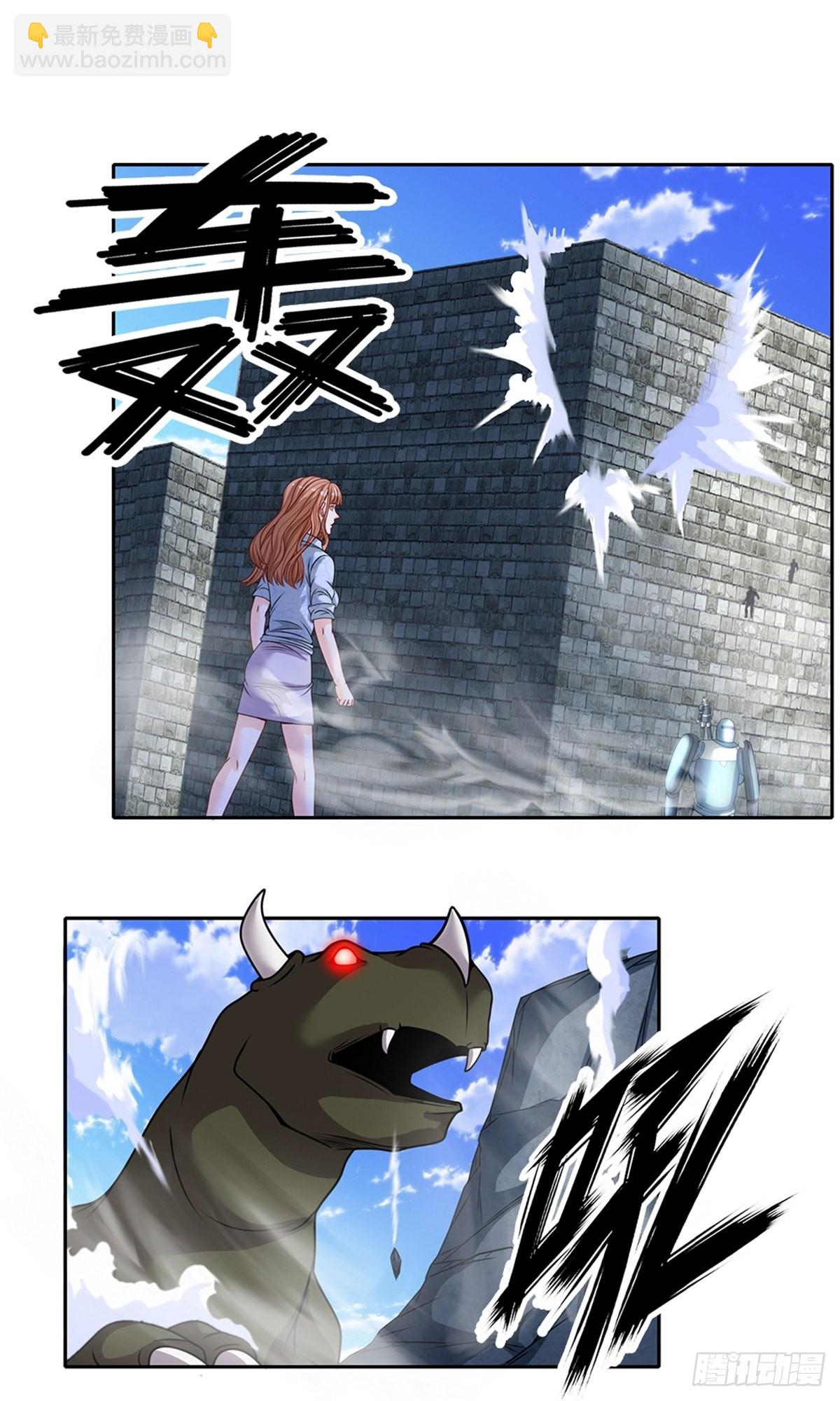 第137话 意识之池-第138话