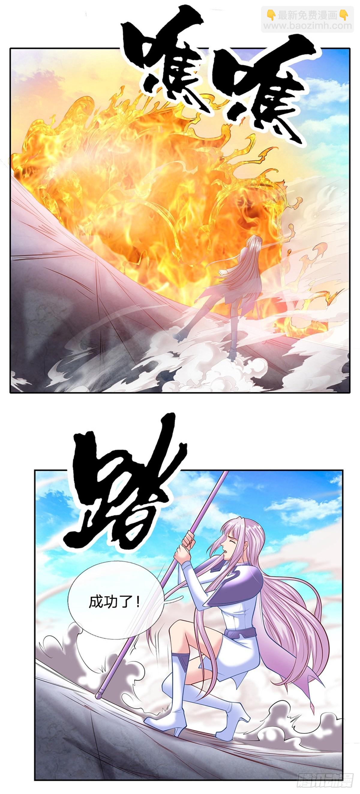 第139话 也许会有奇迹发生-第140话