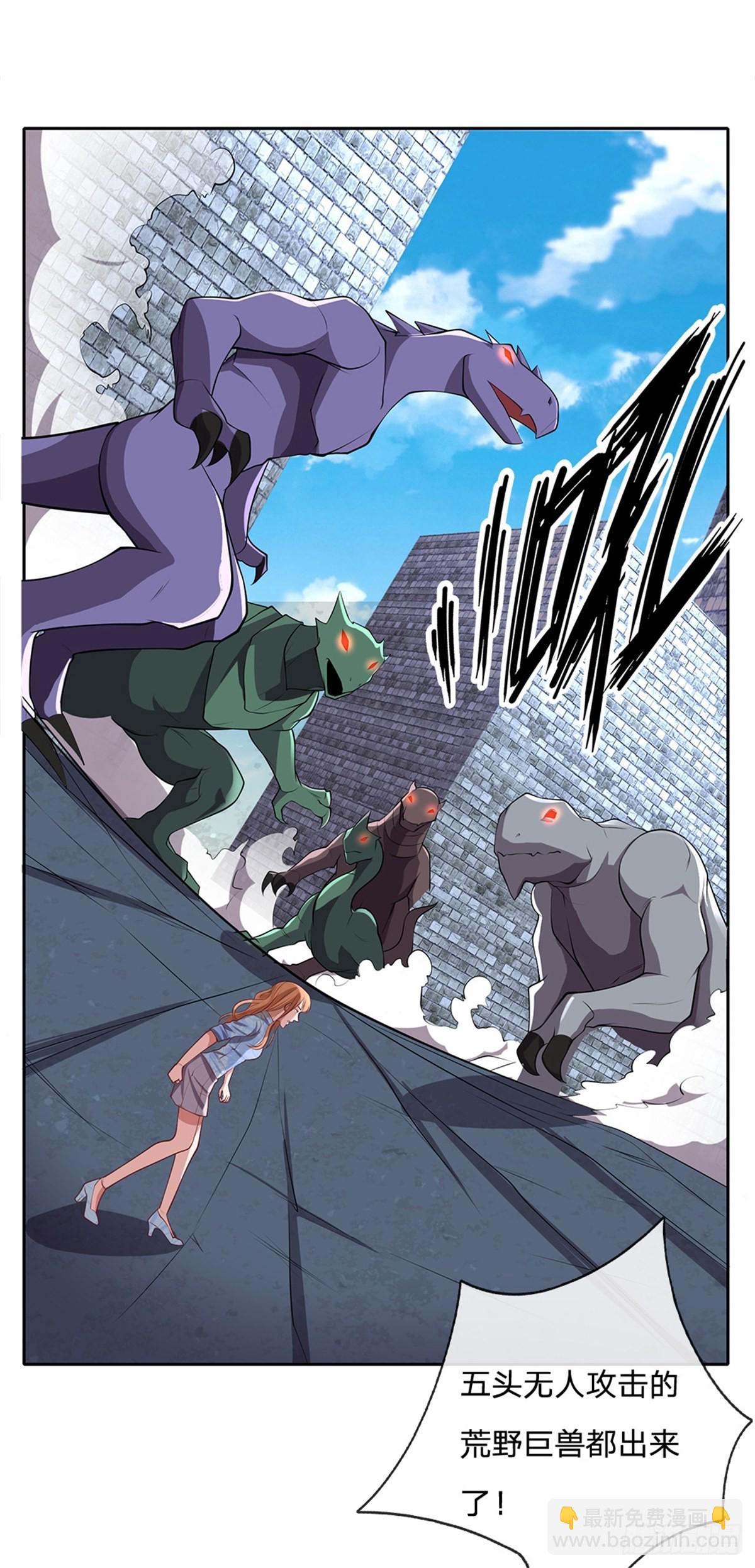 第139话 也许会有奇迹发生-第140话