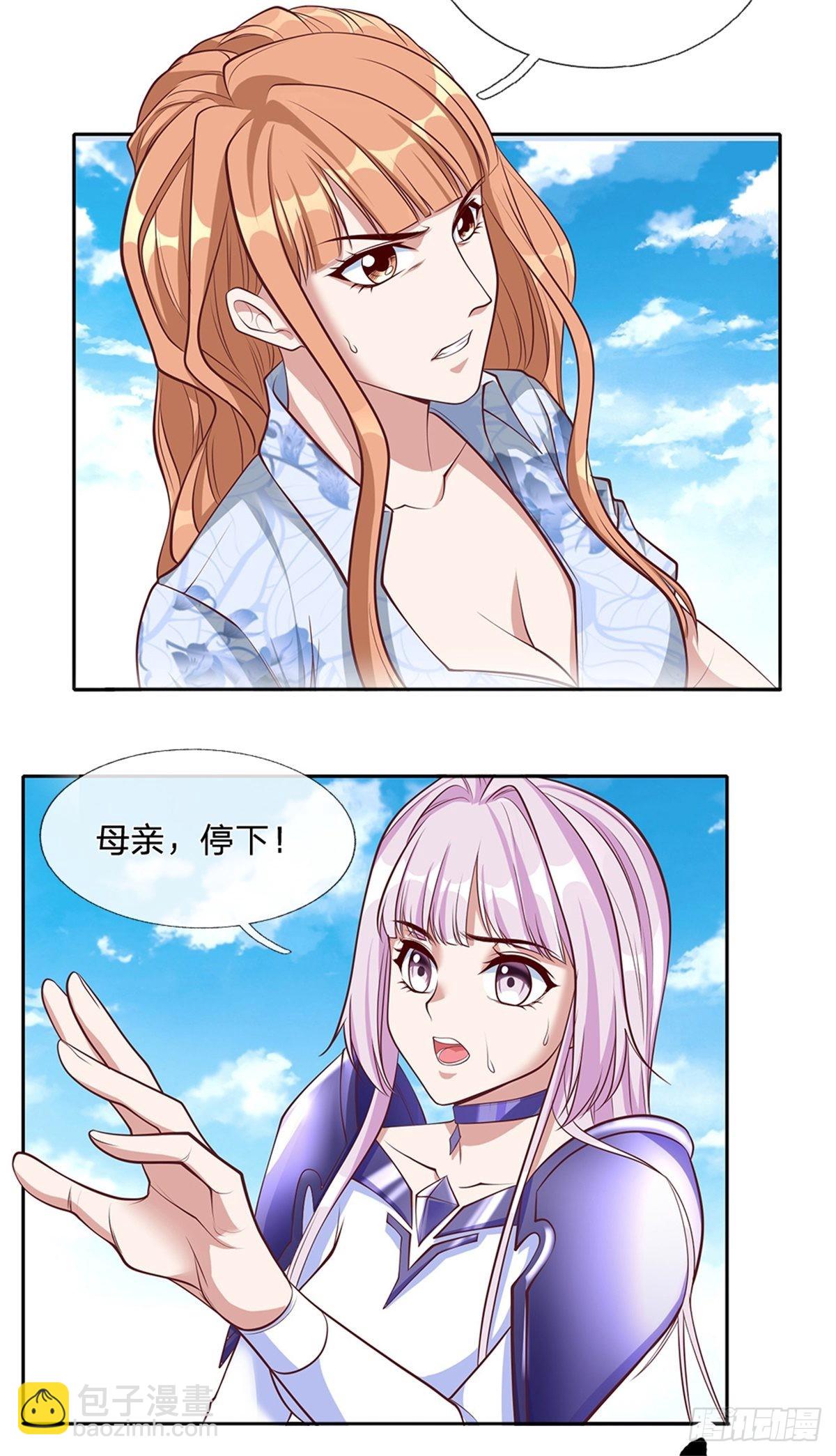 第139话 也许会有奇迹发生-第140话