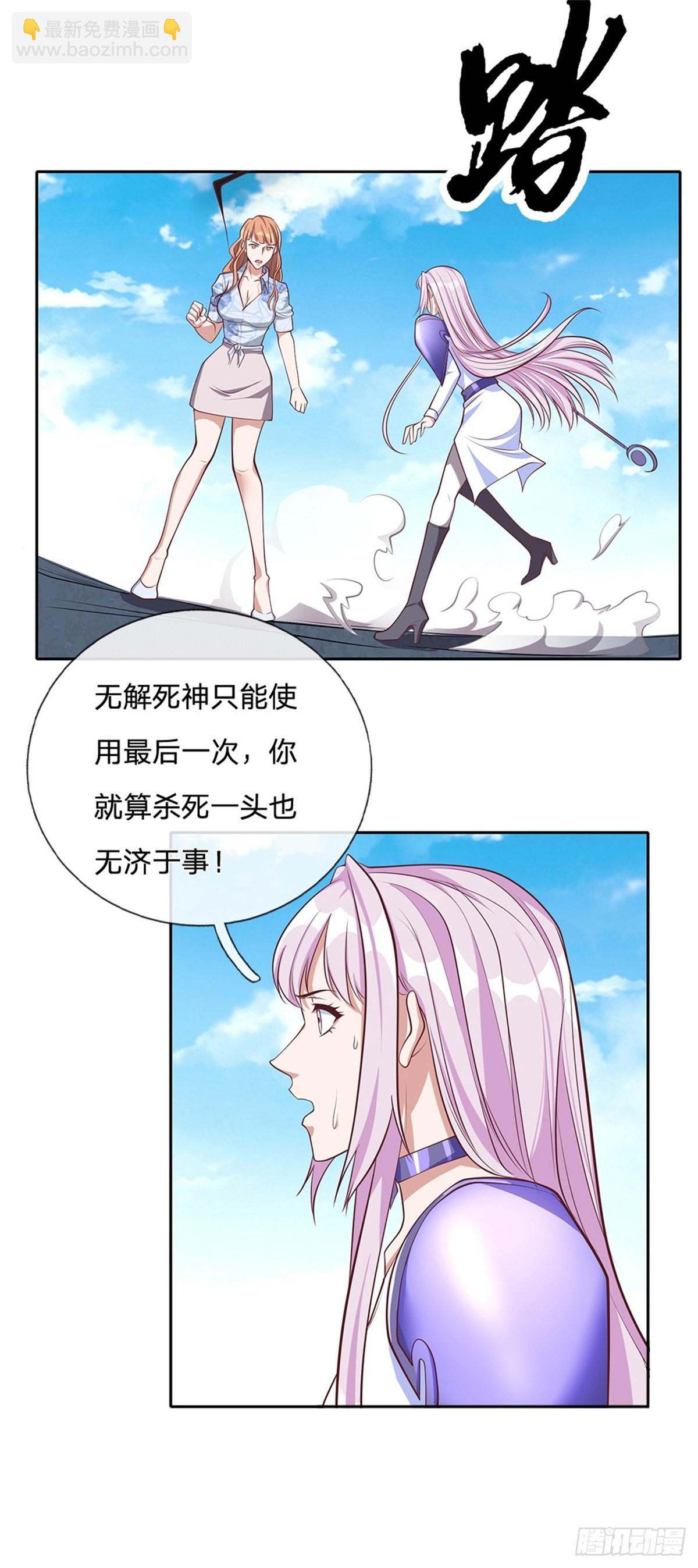 第139话 也许会有奇迹发生-第140话