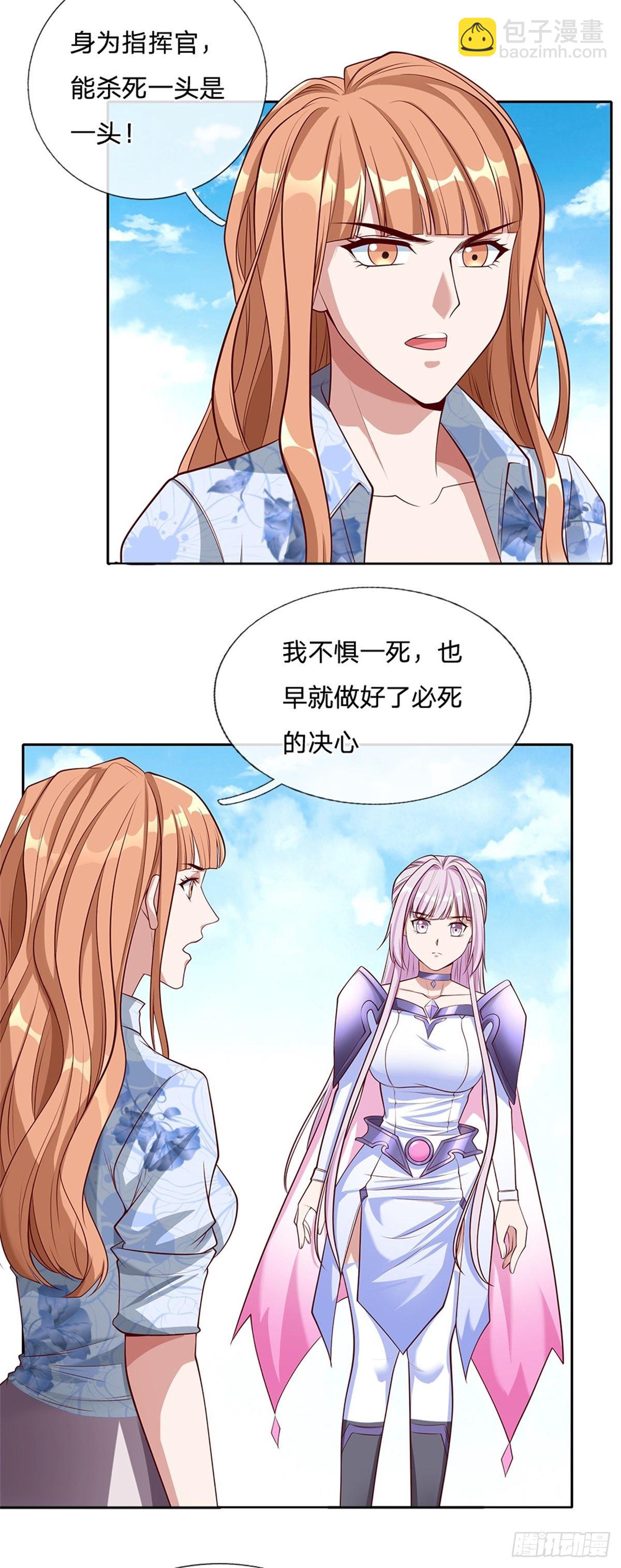 第139话 也许会有奇迹发生-第140话