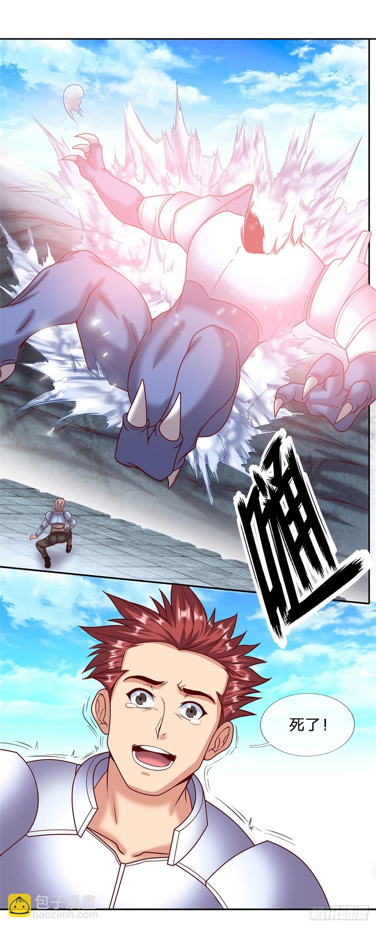 第139话 也许会有奇迹发生-第140话