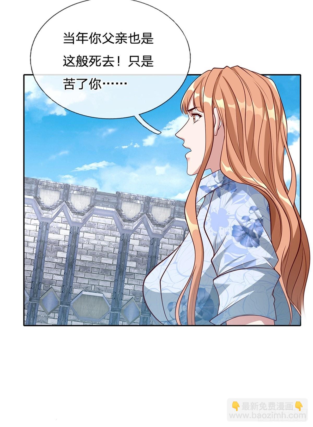 第139话 也许会有奇迹发生-第140话