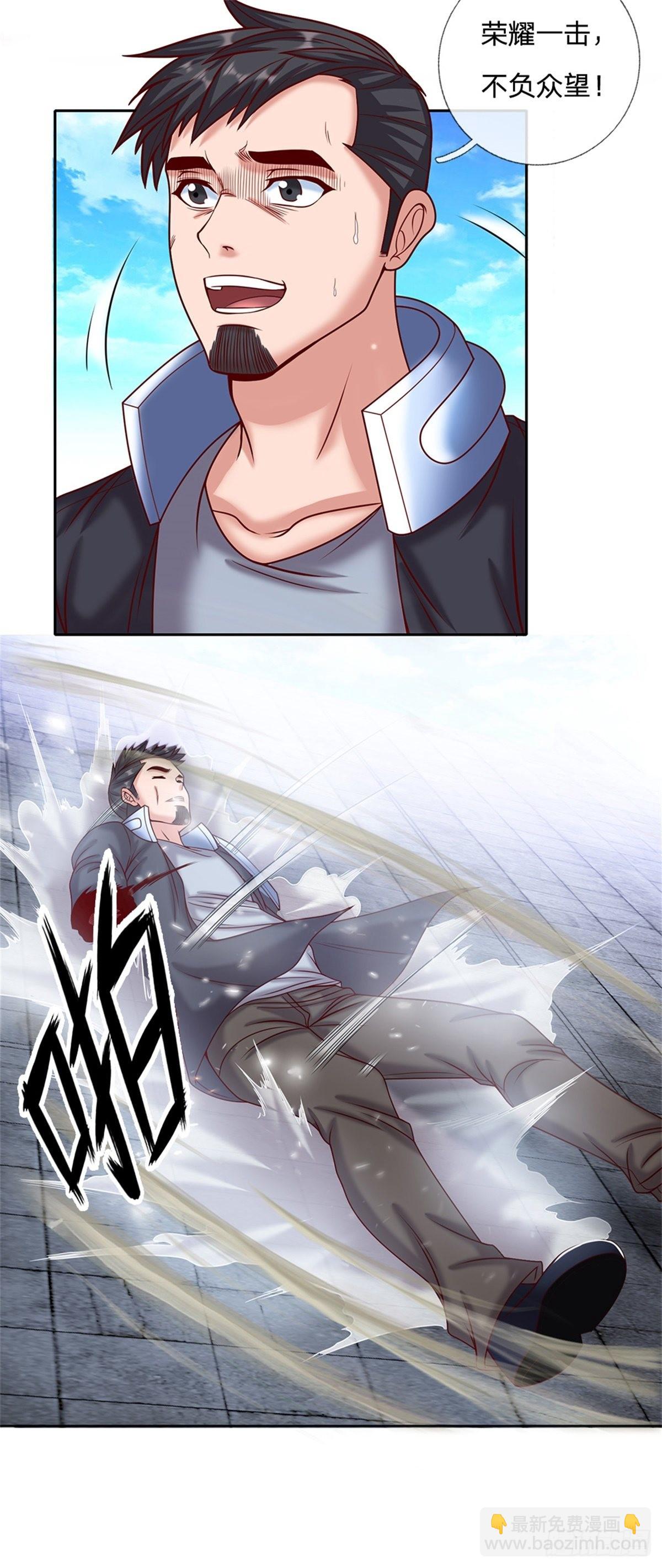 第139话 也许会有奇迹发生-第140话