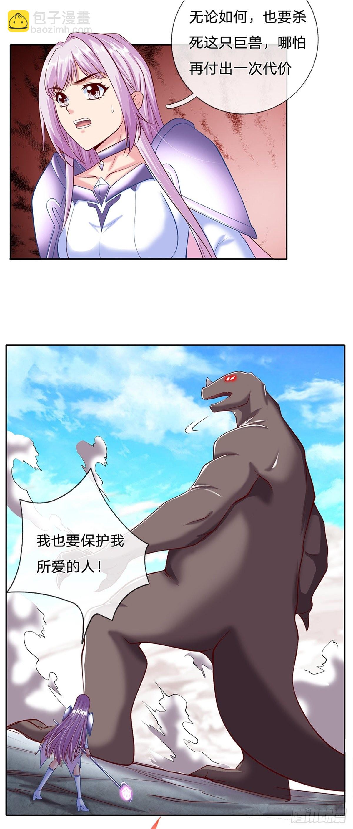 第139话 也许会有奇迹发生-第140话