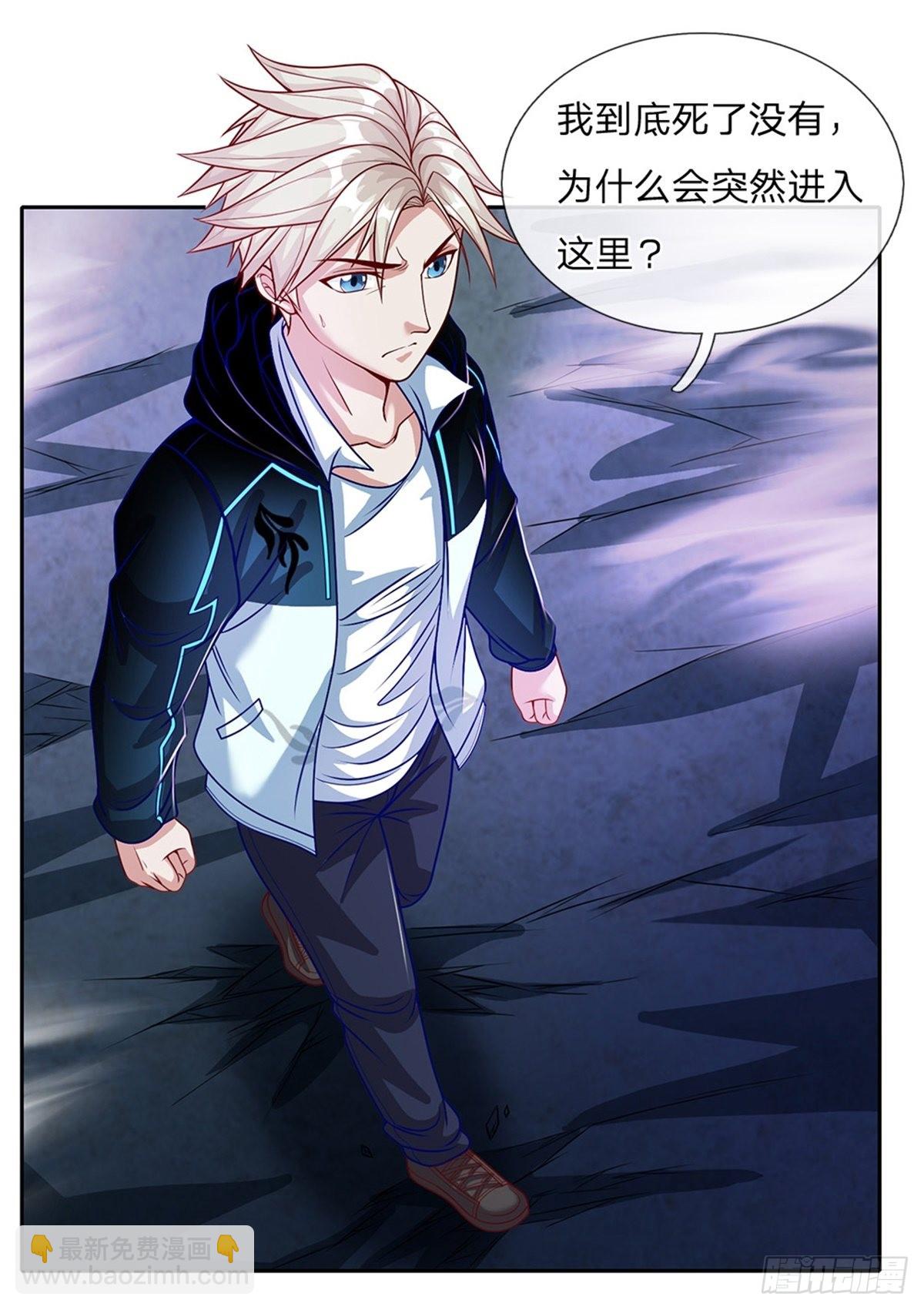 第141话 个体的无力？-第142话