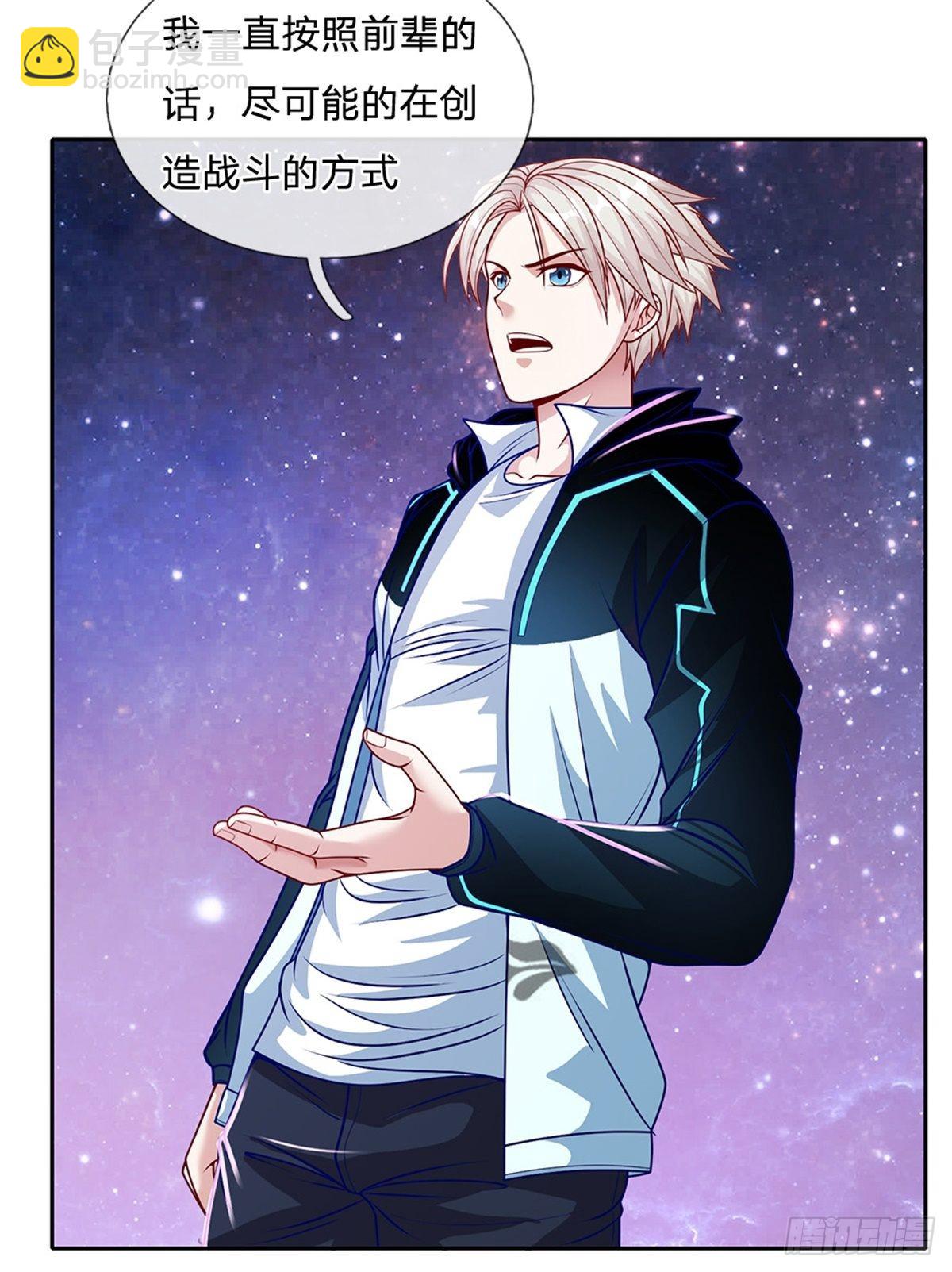 第141话 个体的无力？-第142话