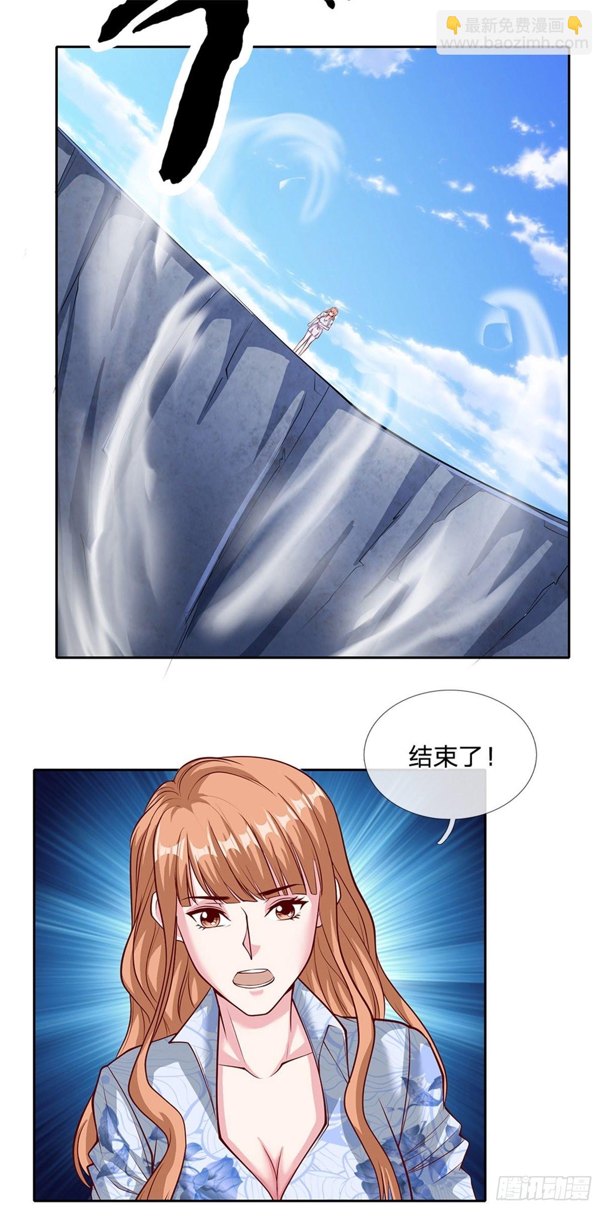 第141话 个体的无力？-第142话