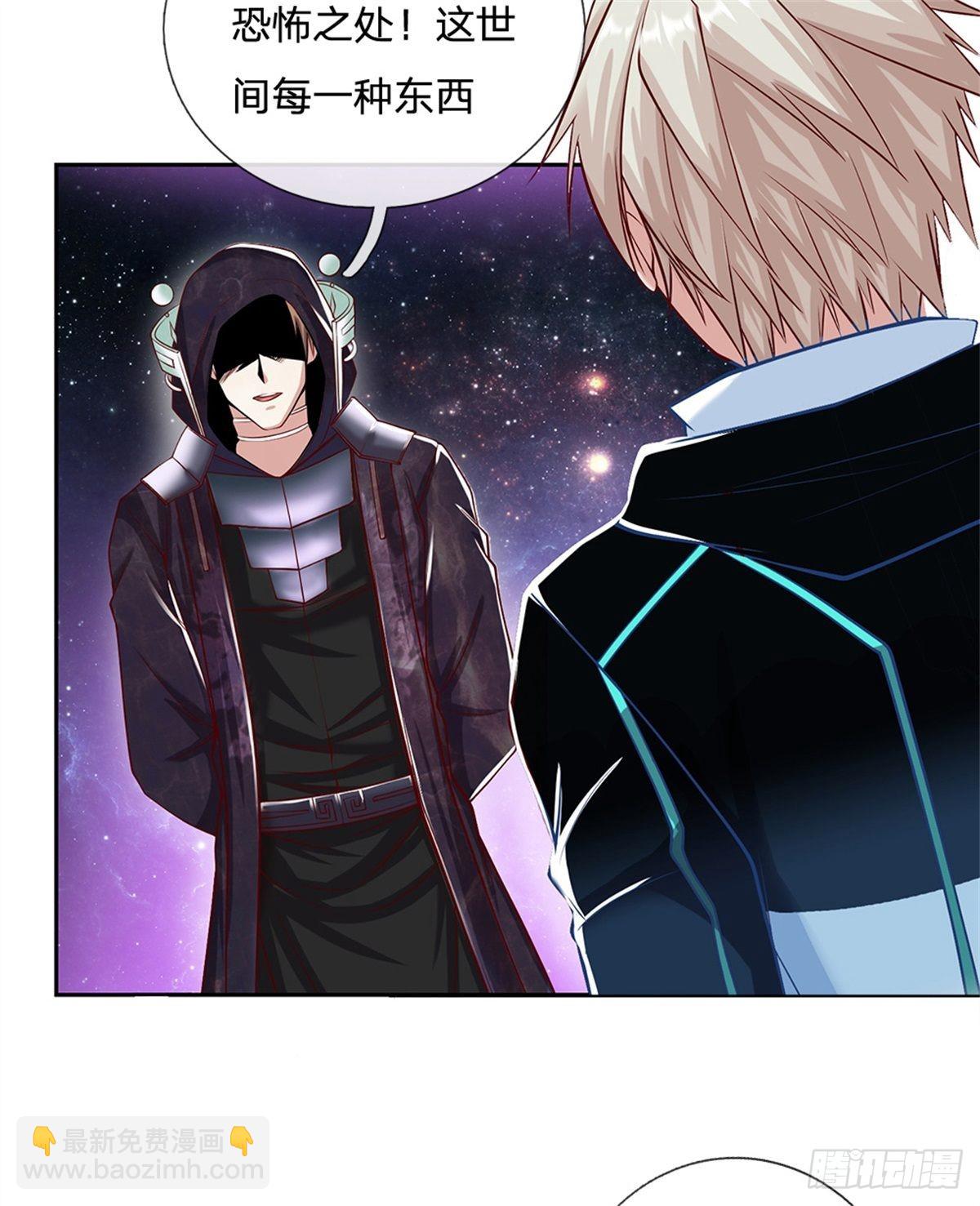 第143话 还是创造？！-第144话