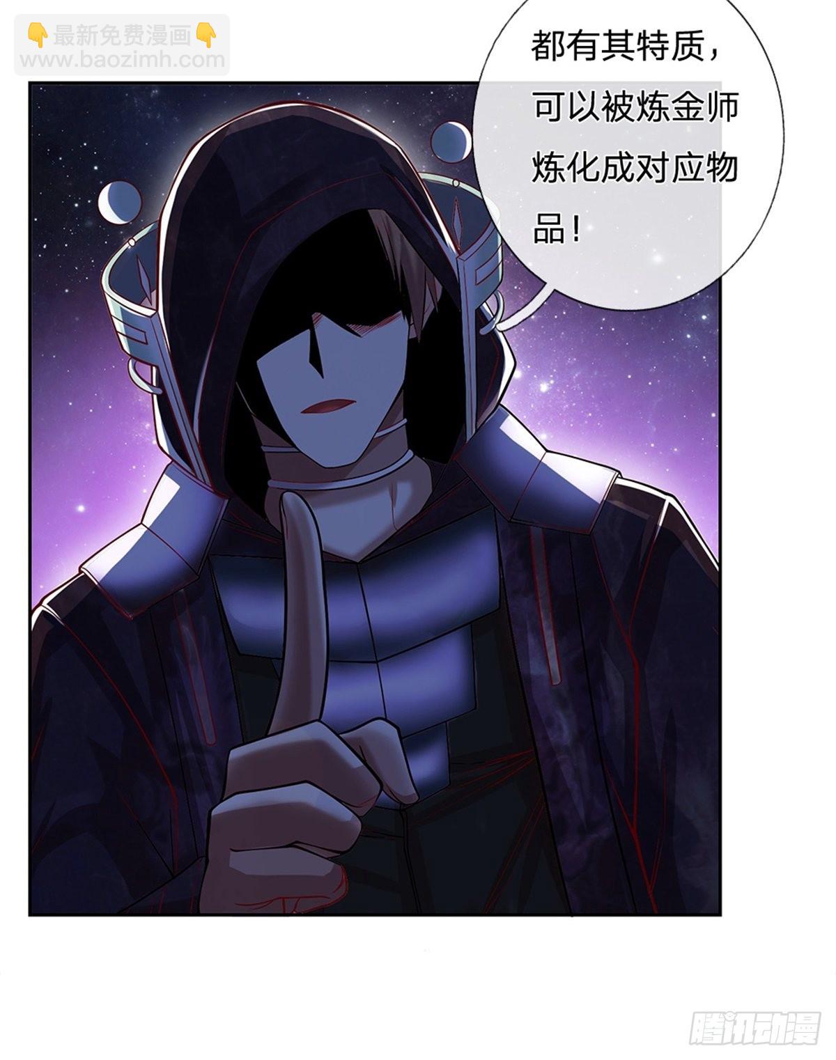 第143话 还是创造？！-第144话