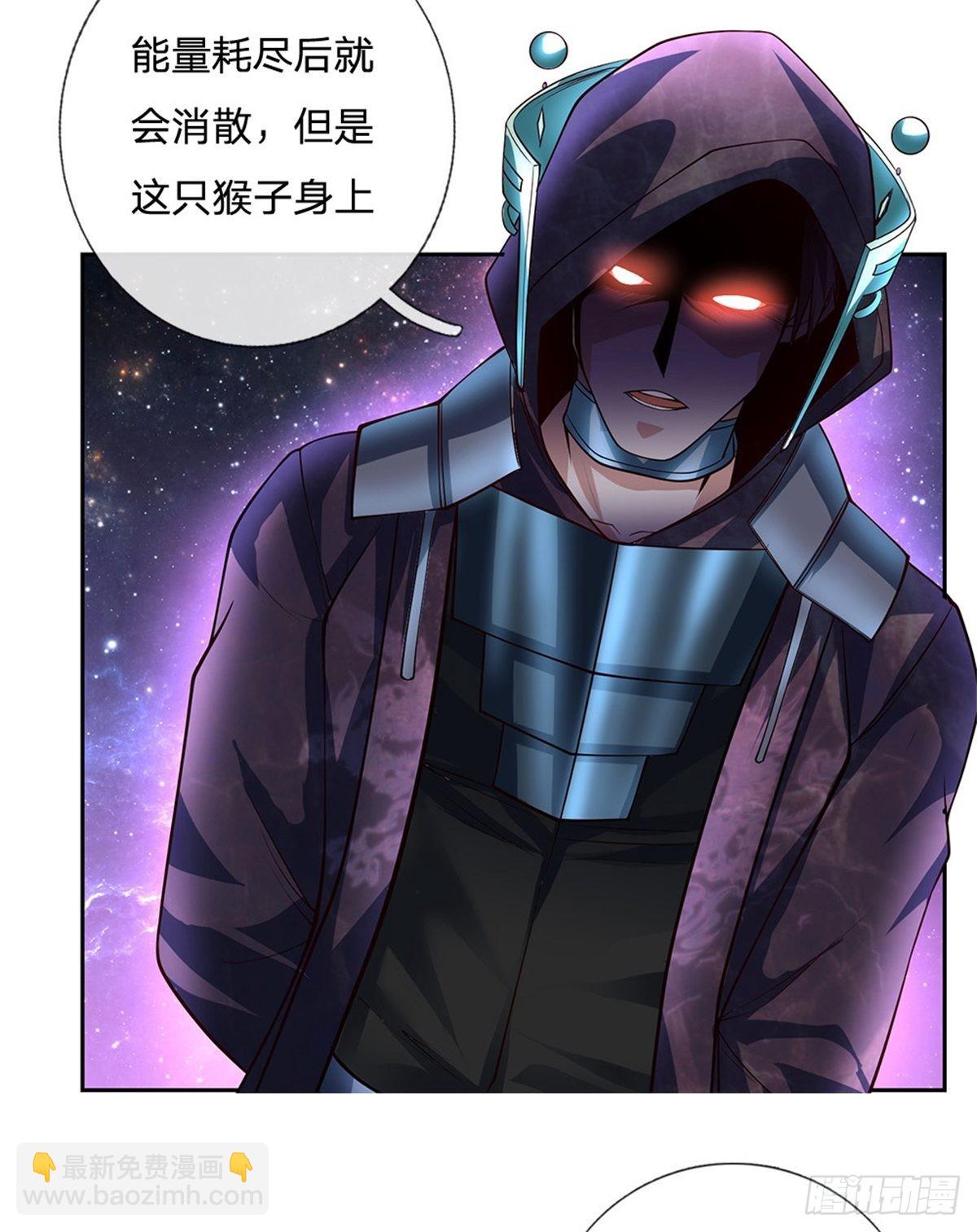 第143话 还是创造？！-第144话