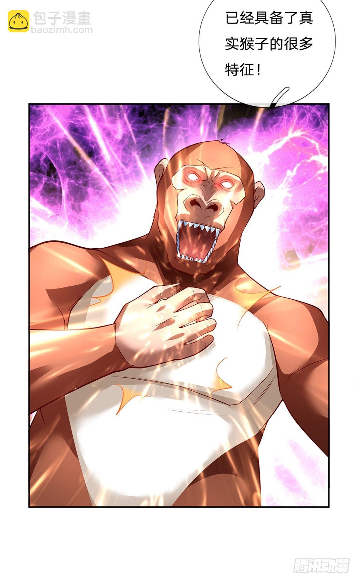 第143话 还是创造？！-第144话