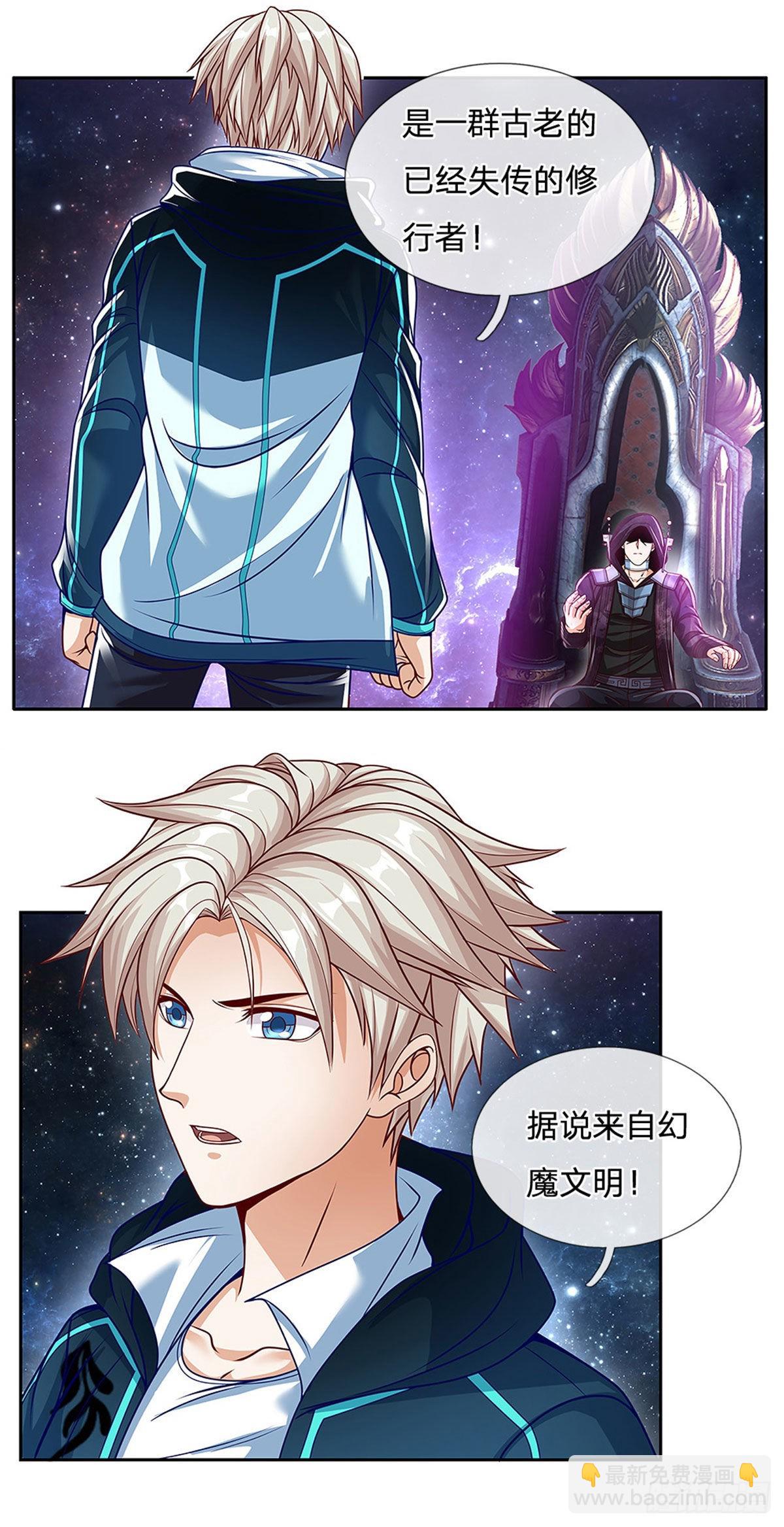 第143话 还是创造？！-第144话