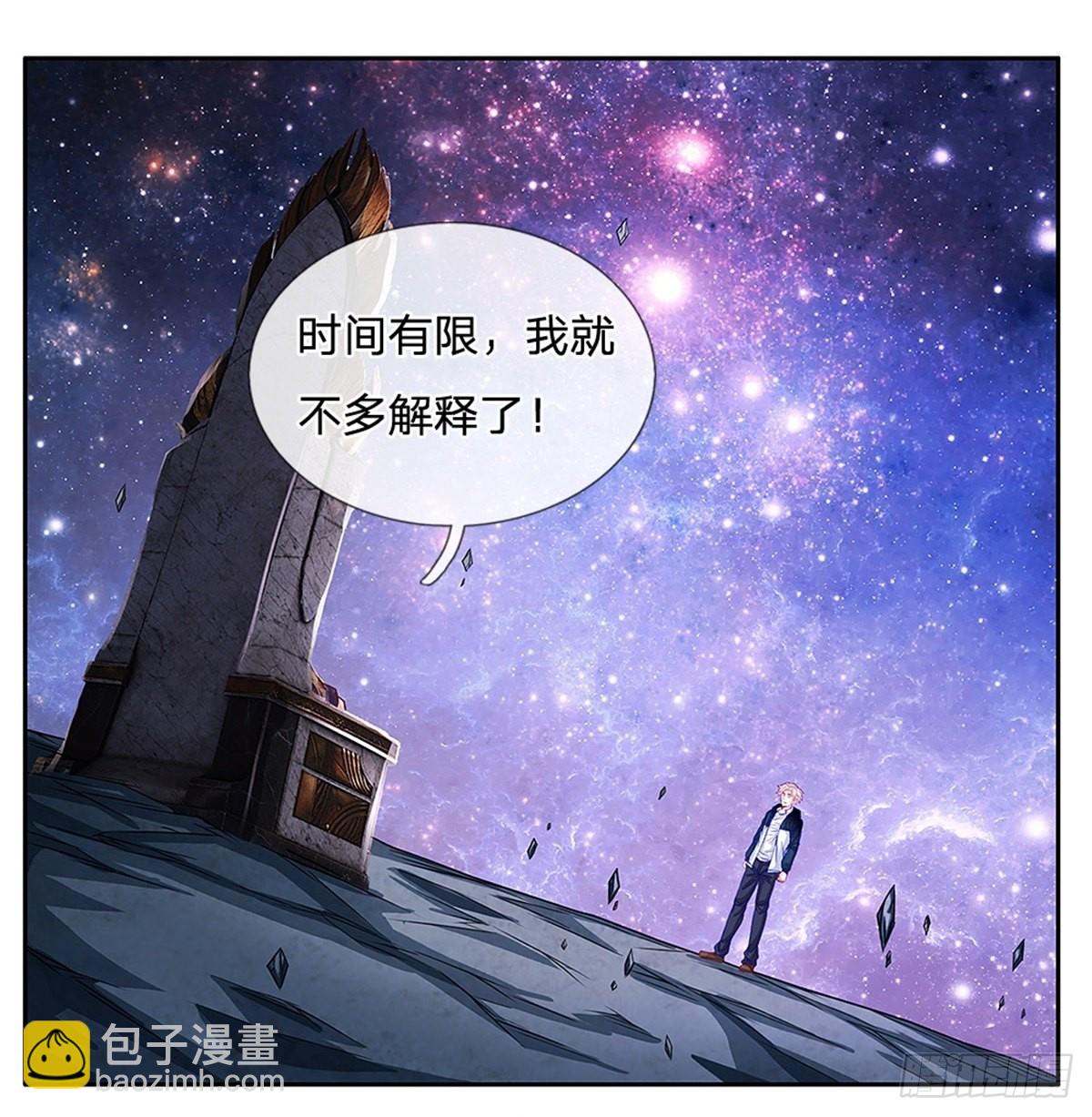 開局簽到超神封印卡 - 第143話 還是創造？！ - 1