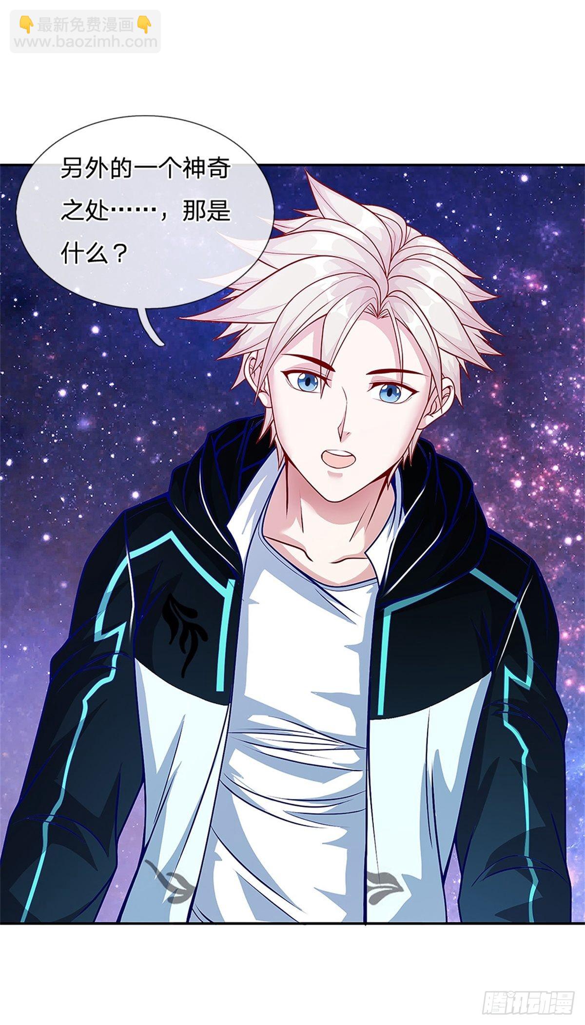 第143话 还是创造？！-第144话