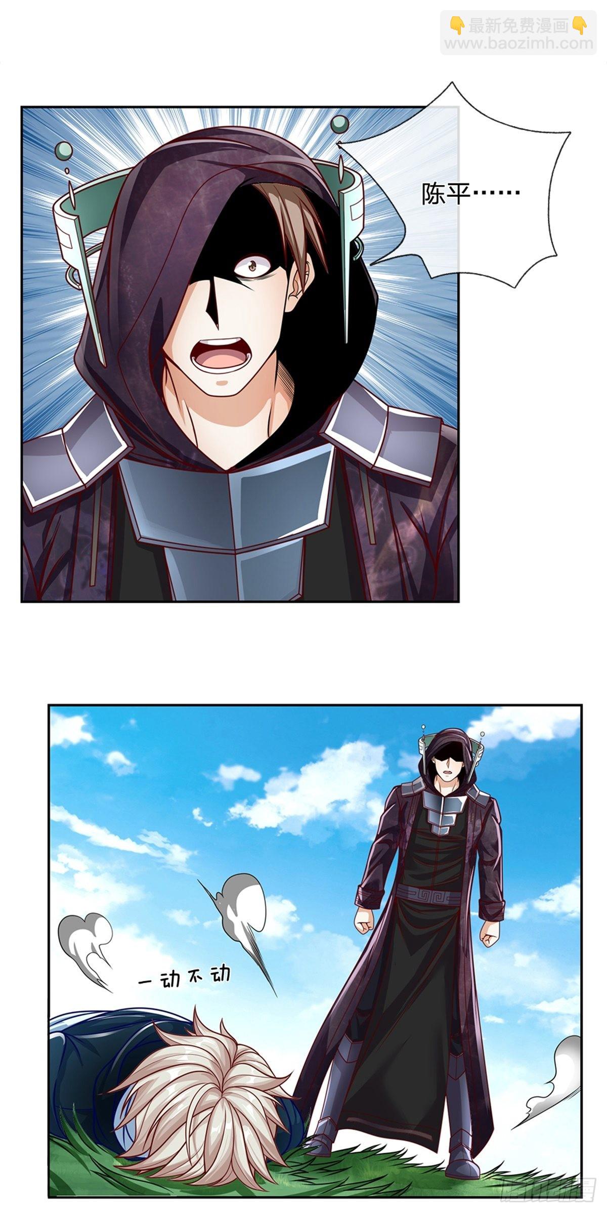 第145话 恭喜你！-第146话