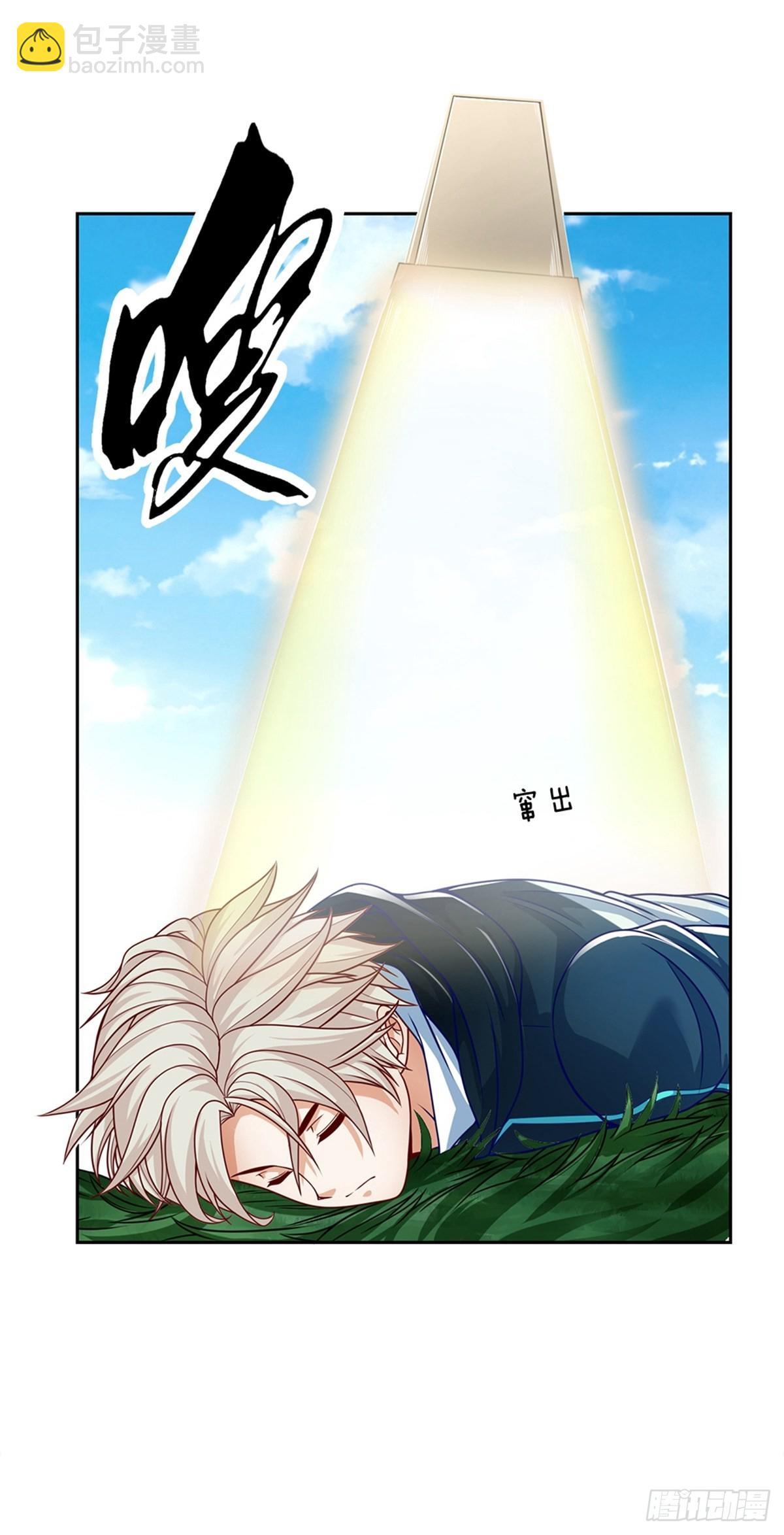 第145话 恭喜你！-第146话