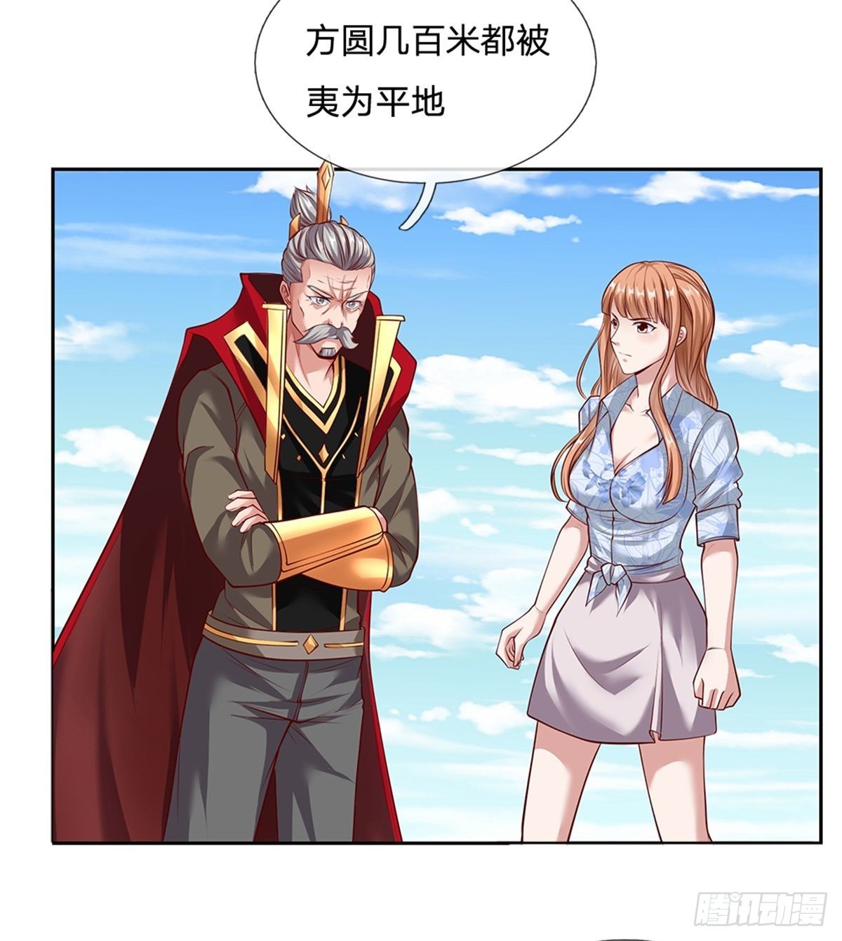 第145话 恭喜你！-第146话