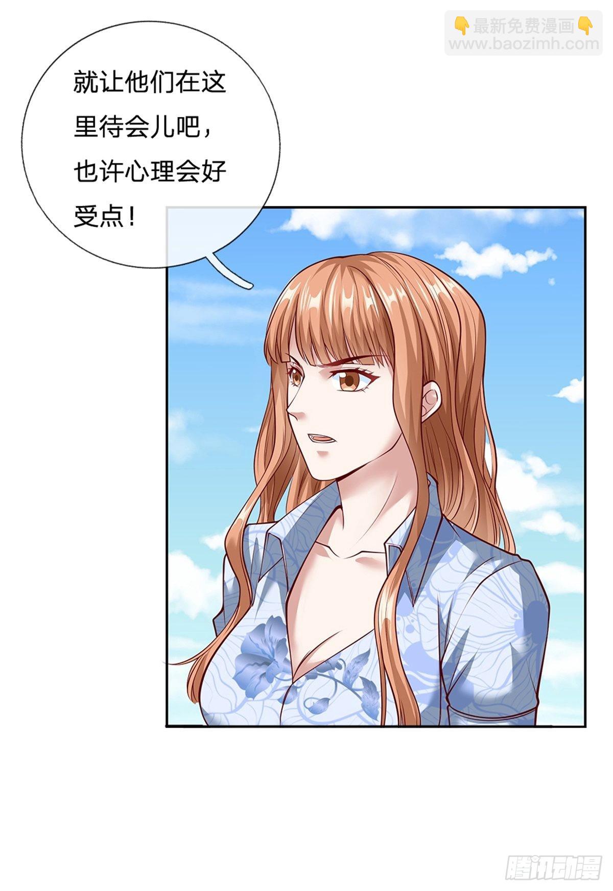 第145话 恭喜你！-第146话