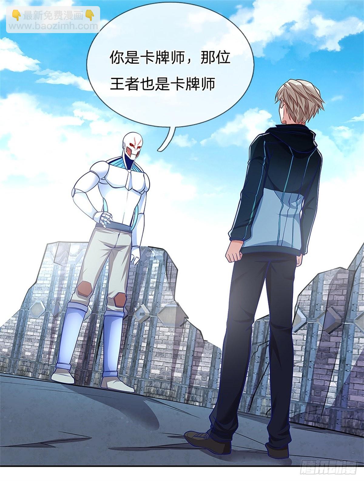 第147话 机械舰的下落-第148话