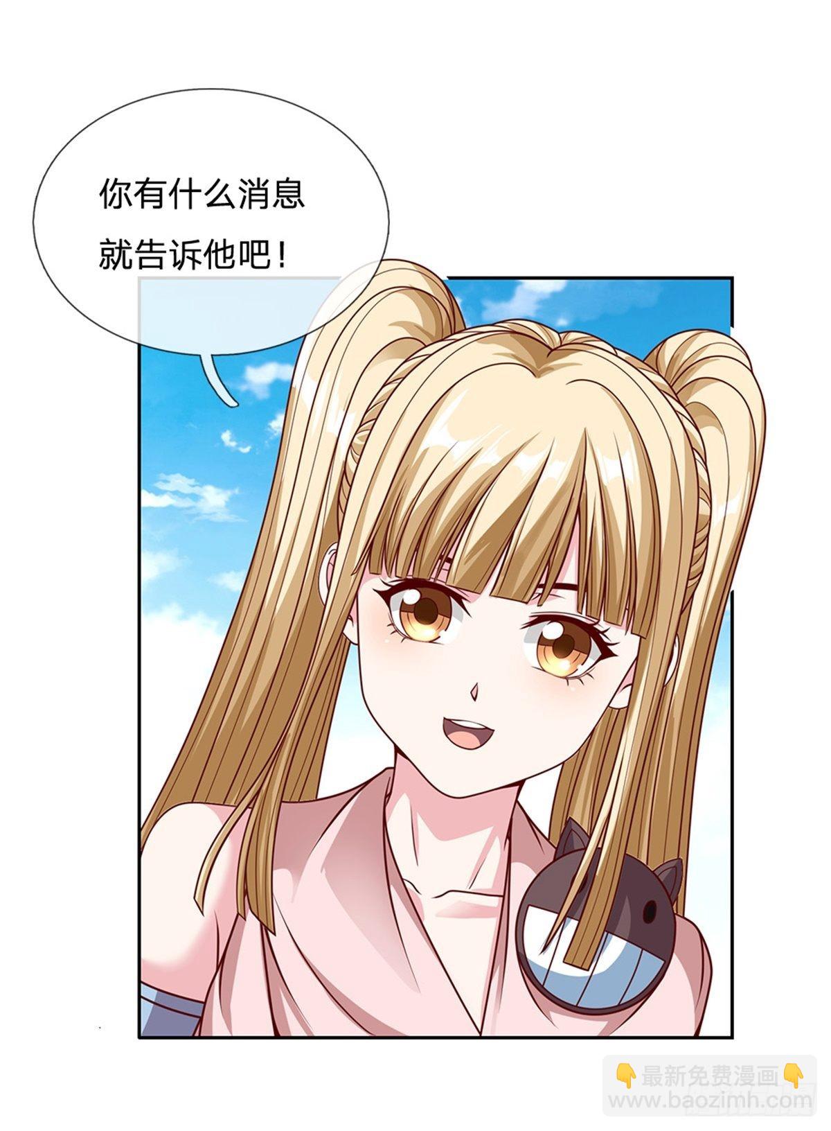 第147话 机械舰的下落-第148话