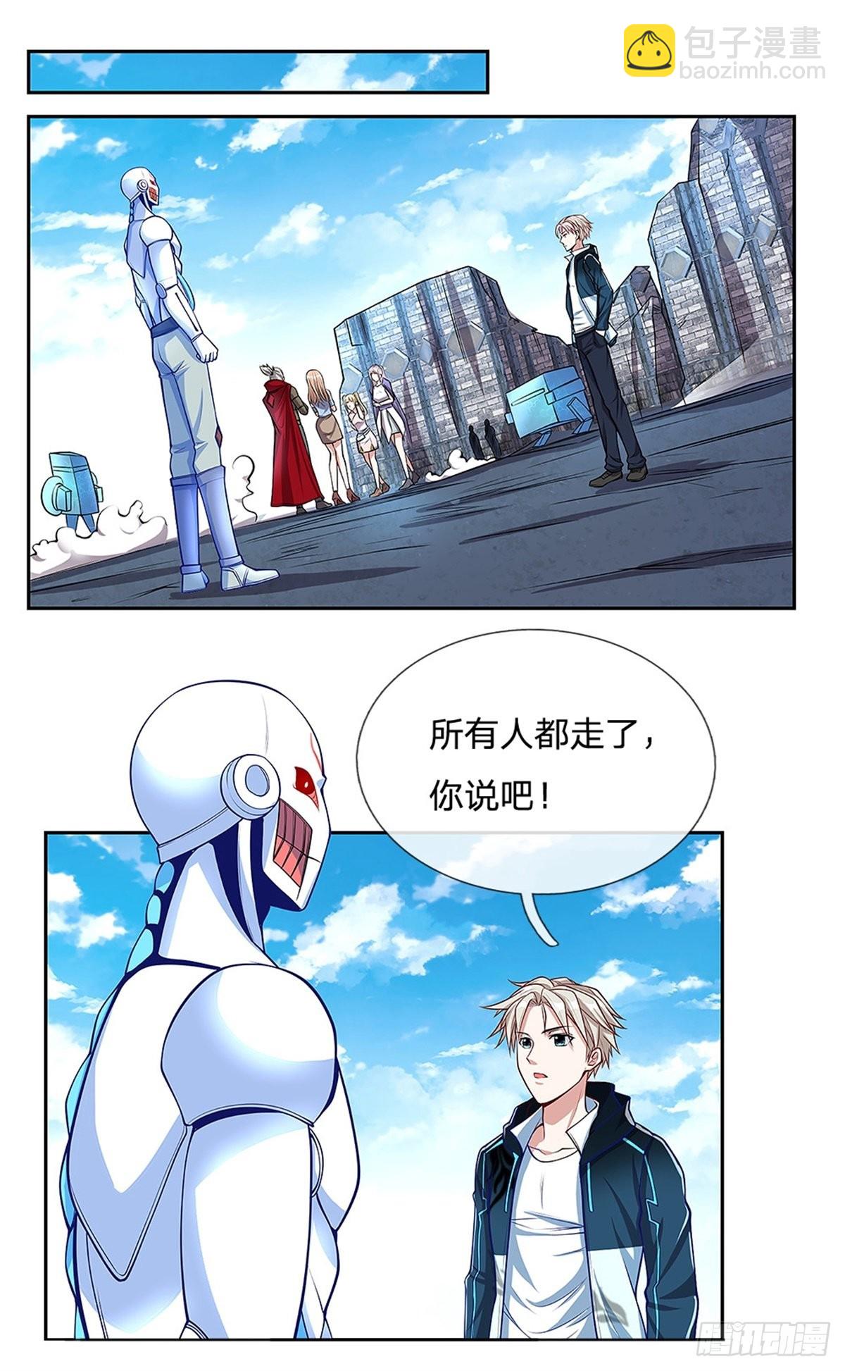 第147话 机械舰的下落-第148话