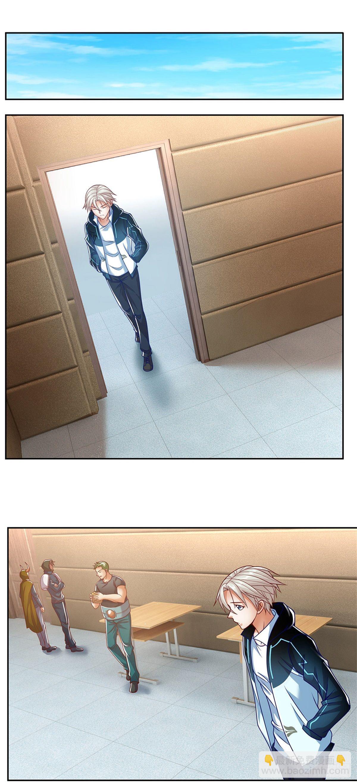 第15话 幻魔遗物-第16话