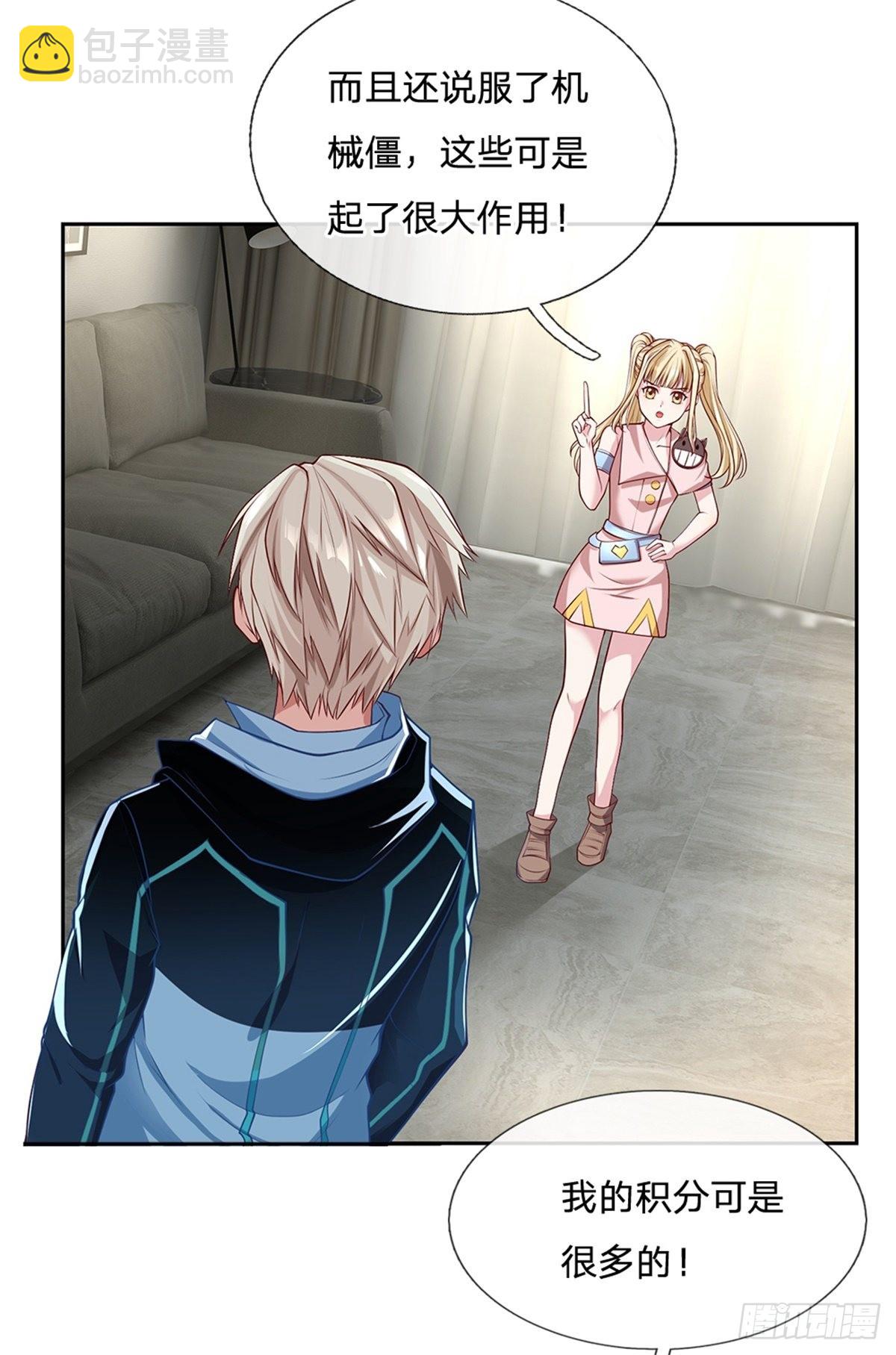 第151话 出发去文明学院-第152话