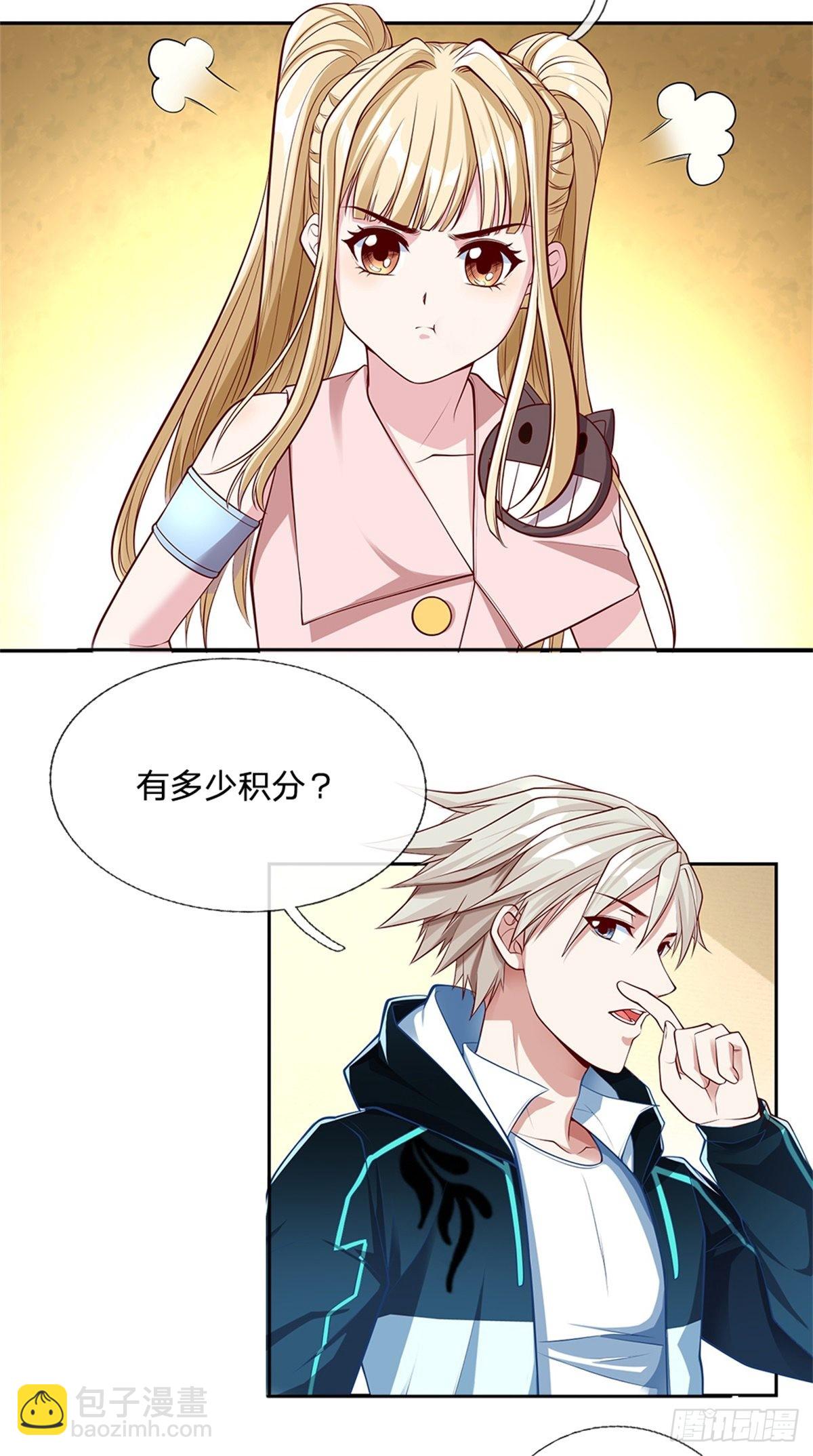 第151话 出发去文明学院-第152话