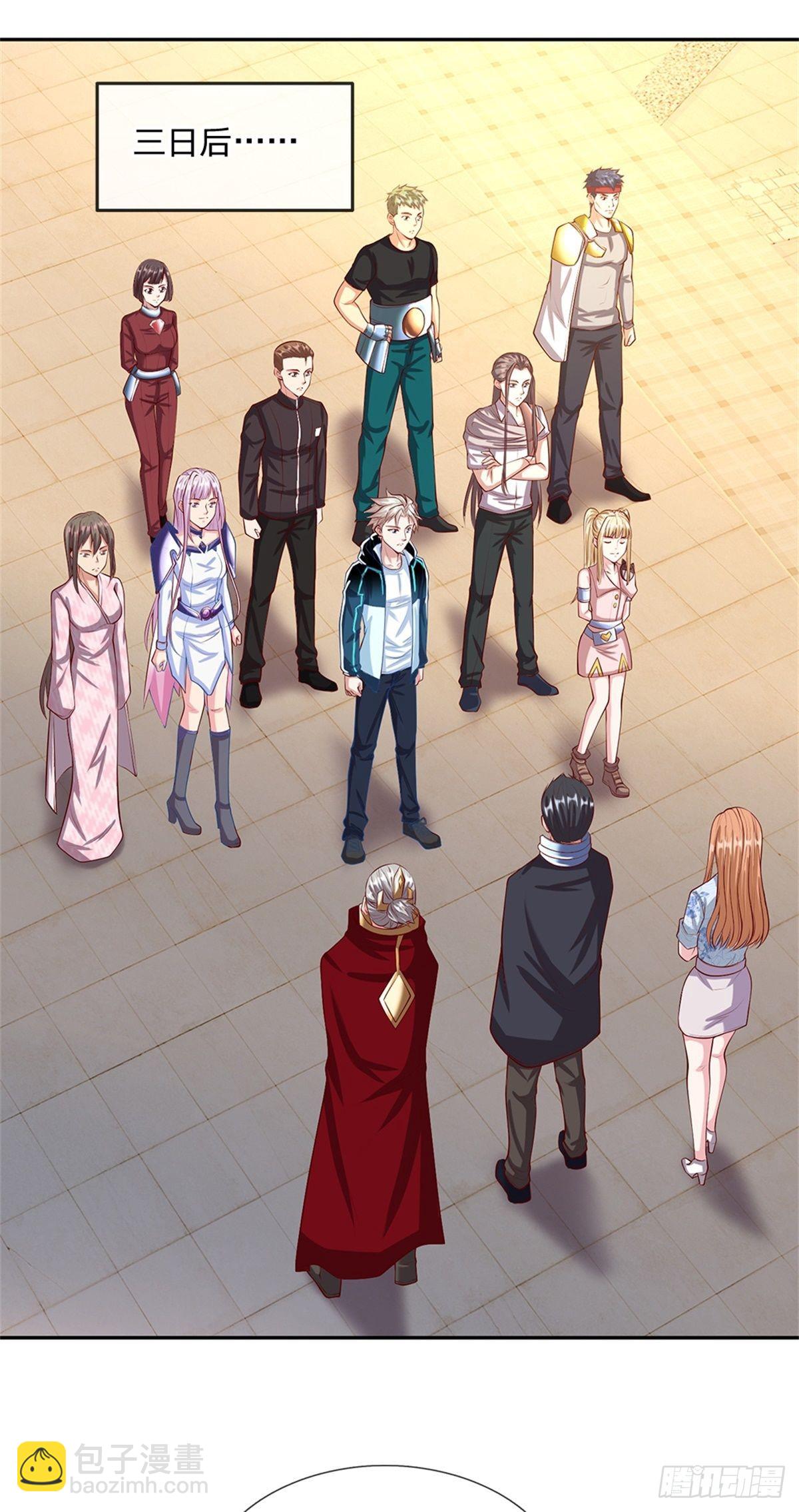 第151话 出发去文明学院-第152话