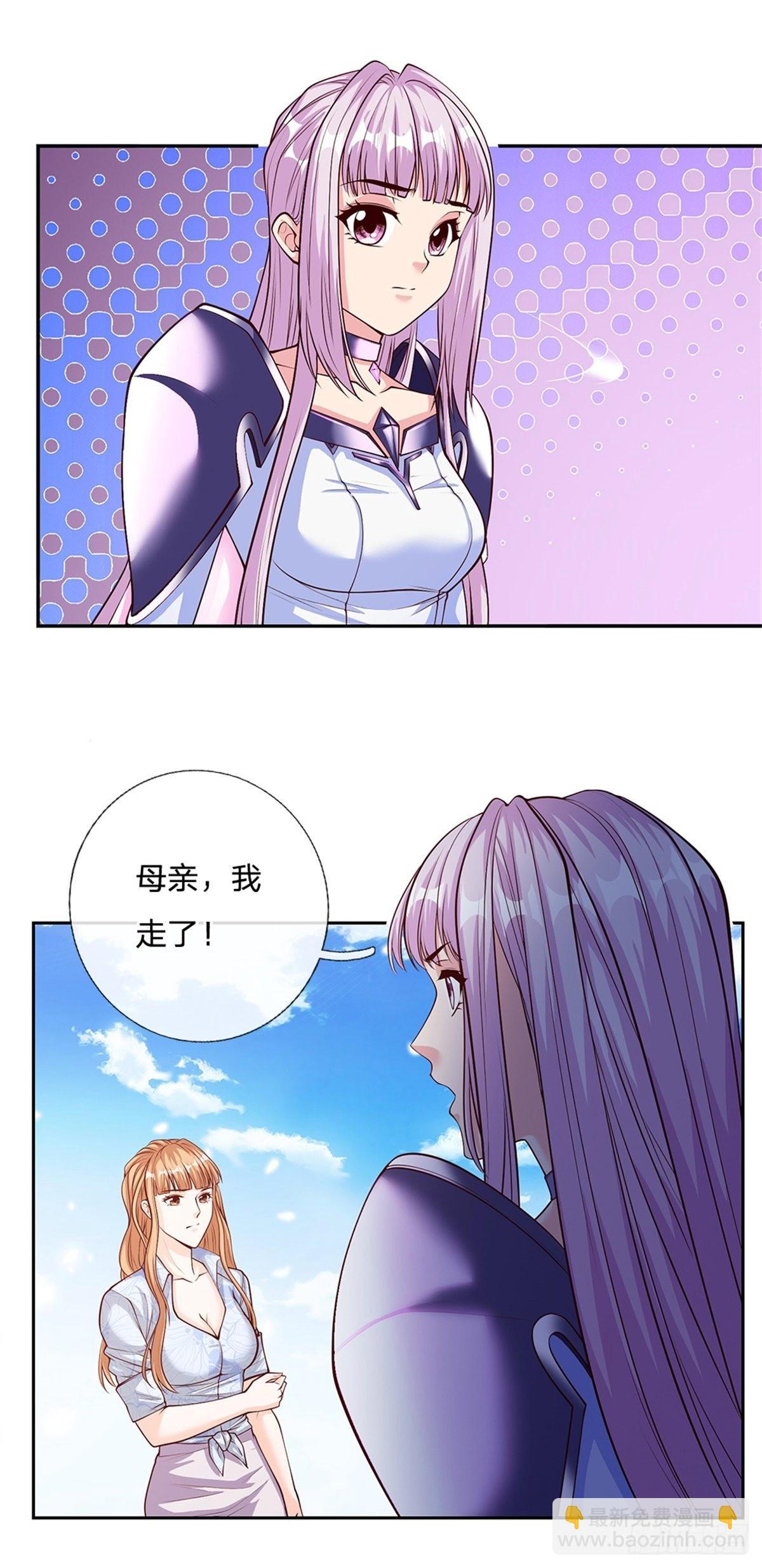 第151话 出发去文明学院-第152话