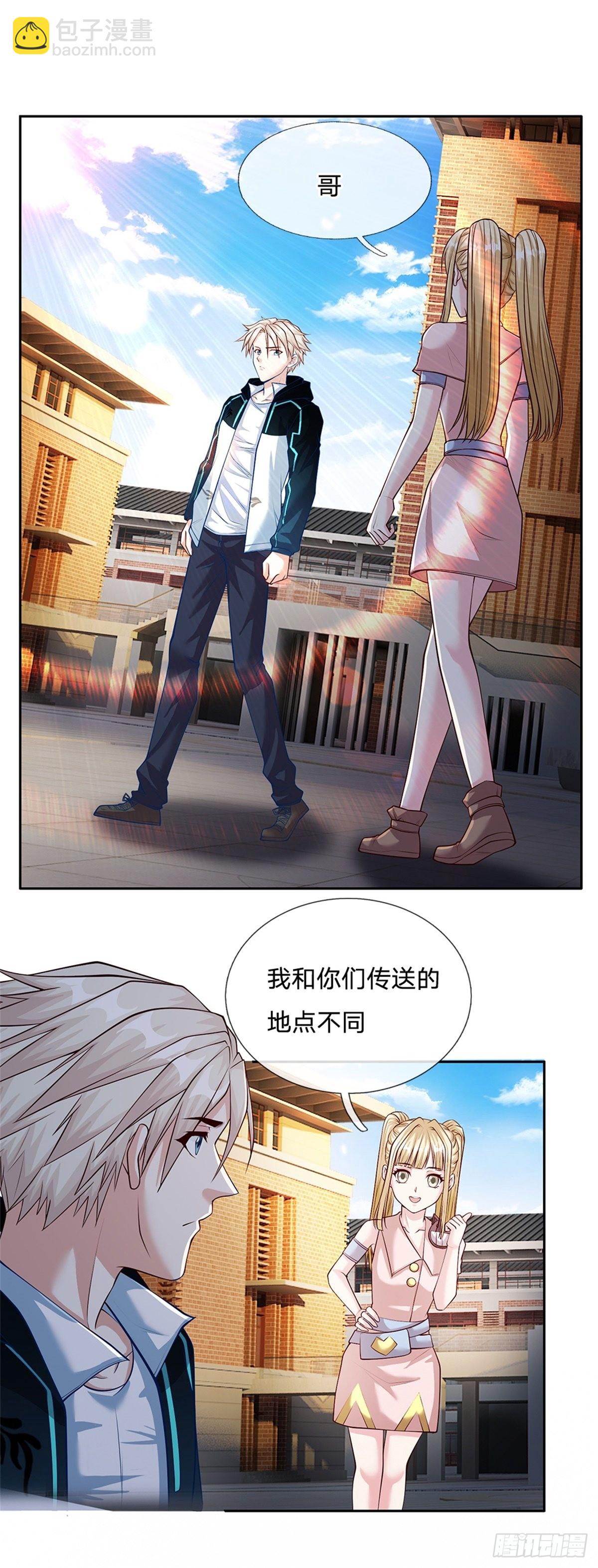 第151话 出发去文明学院-第152话