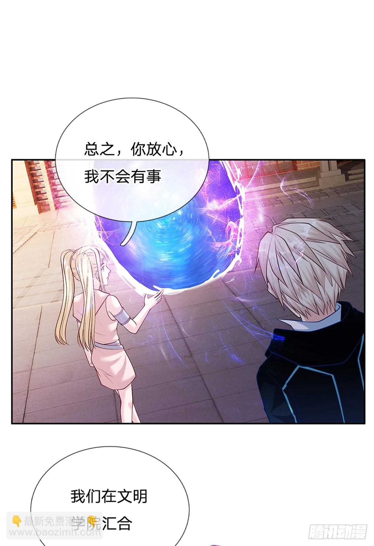 第151话 出发去文明学院-第152话