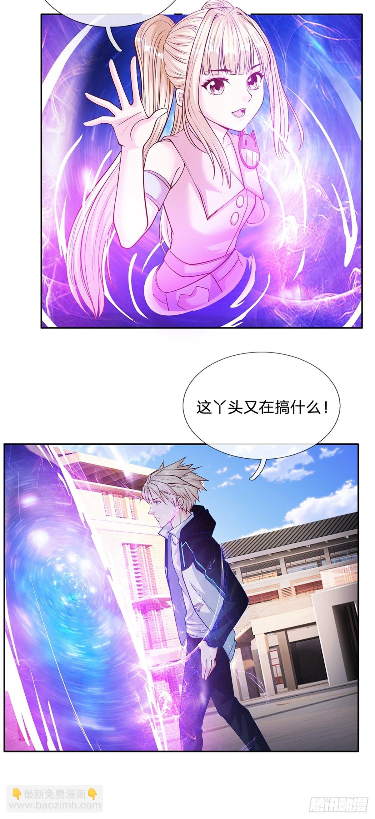 第151话 出发去文明学院-第152话