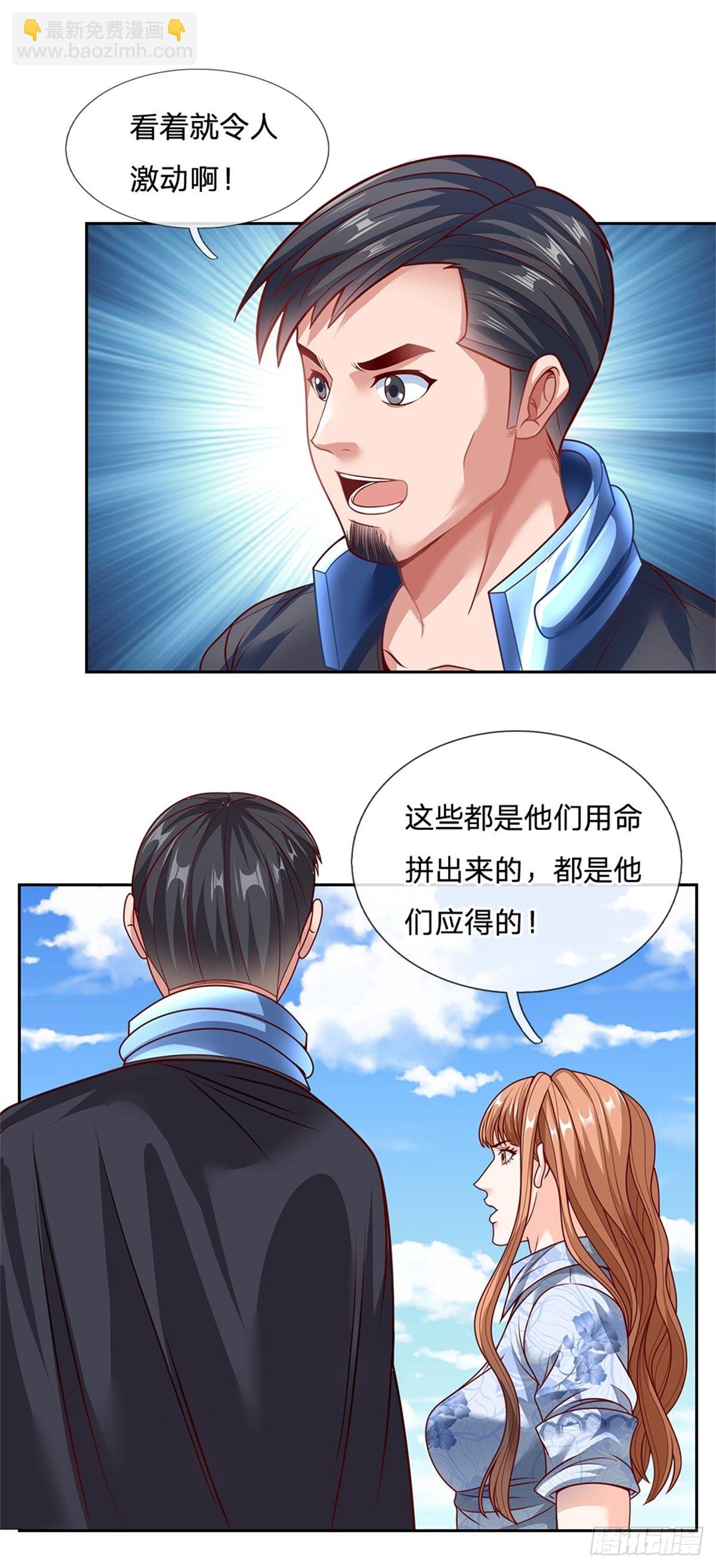 第151话 出发去文明学院-第152话