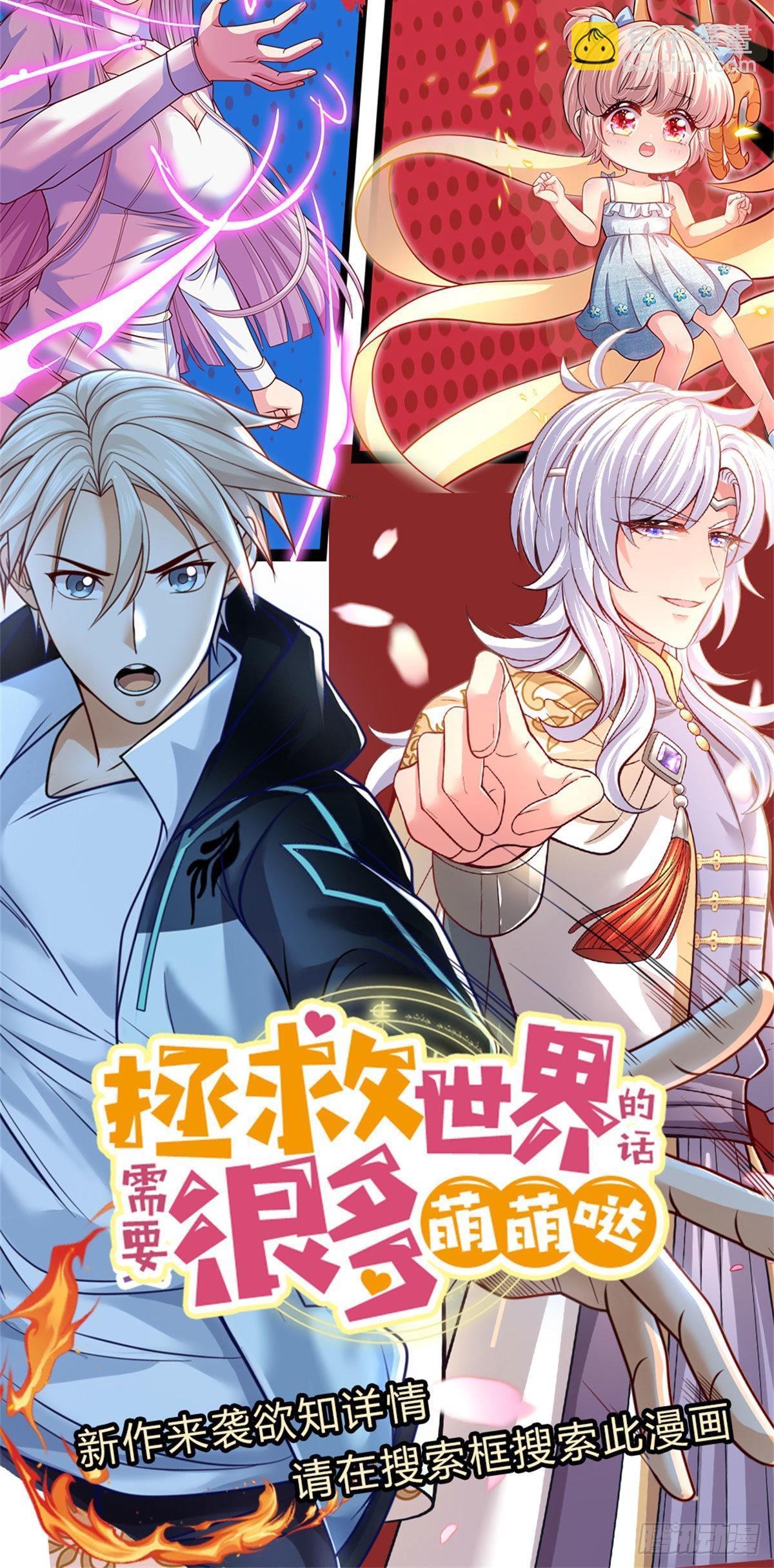 第151话 出发去文明学院-第152话