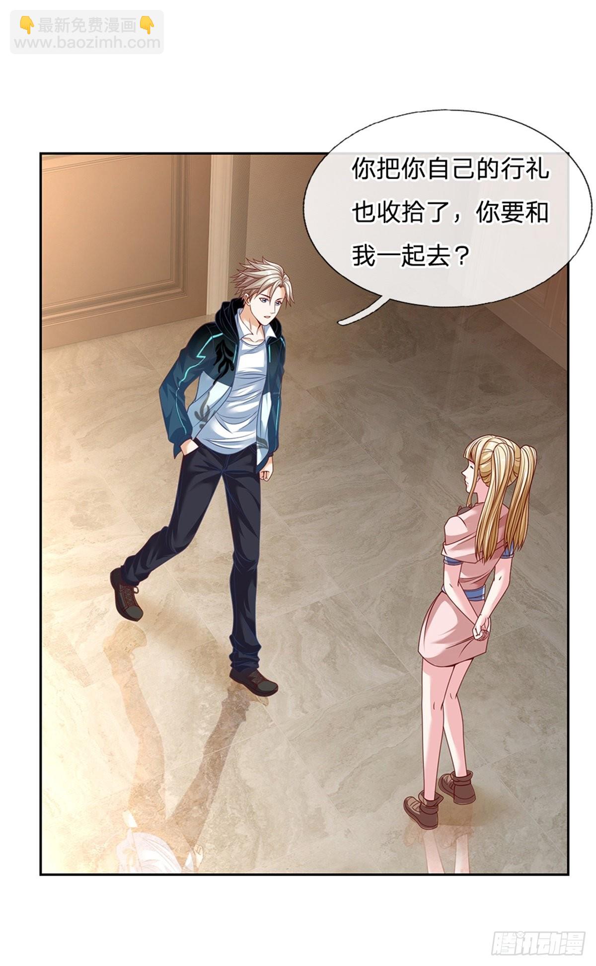 第151话 出发去文明学院-第152话