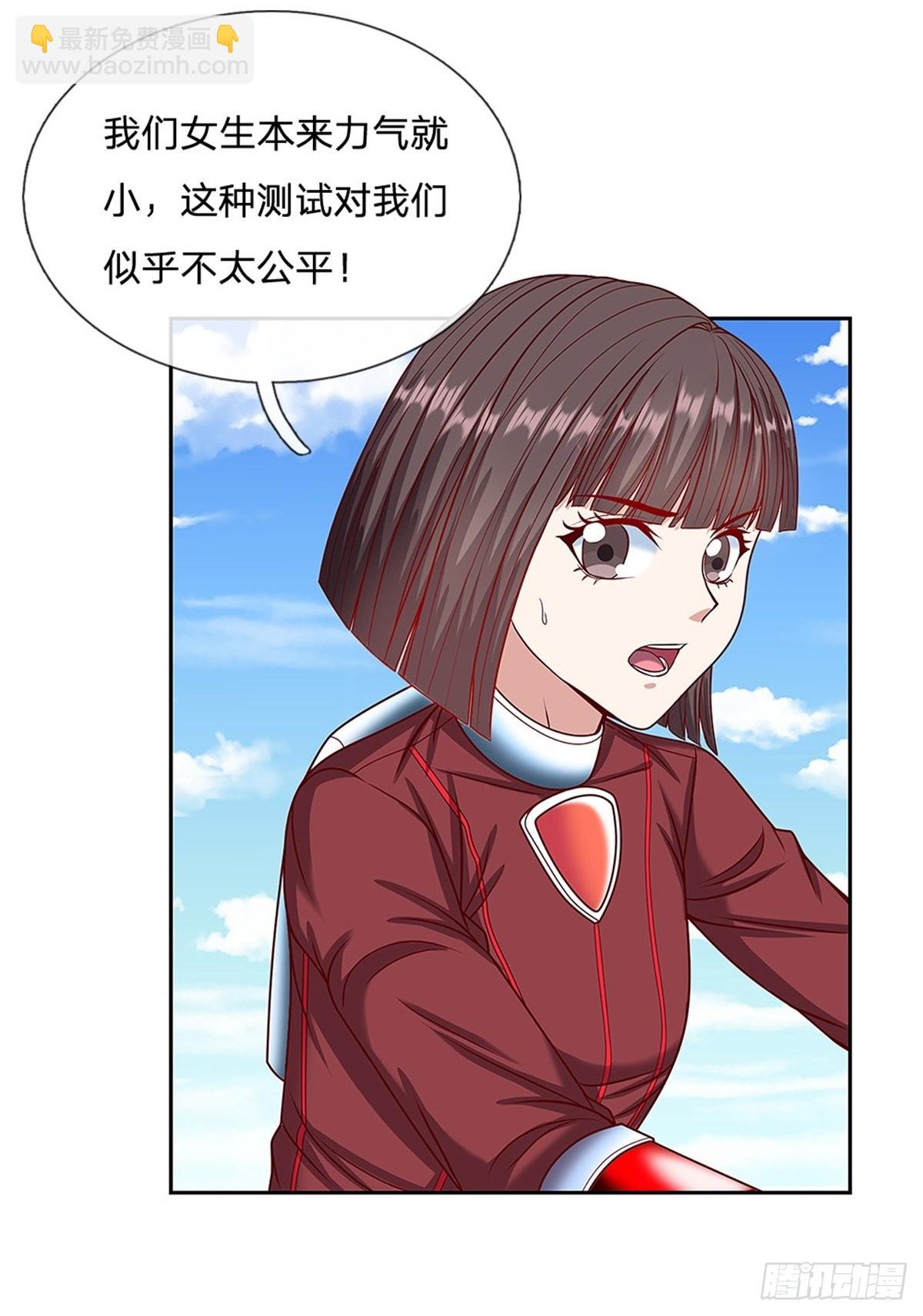 第153话 各显神通-第154话