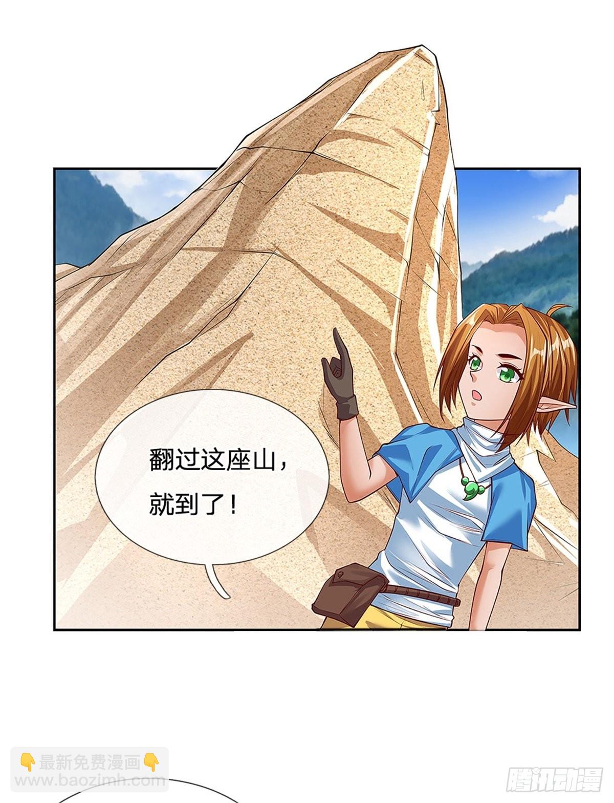 第153话 各显神通-第154话