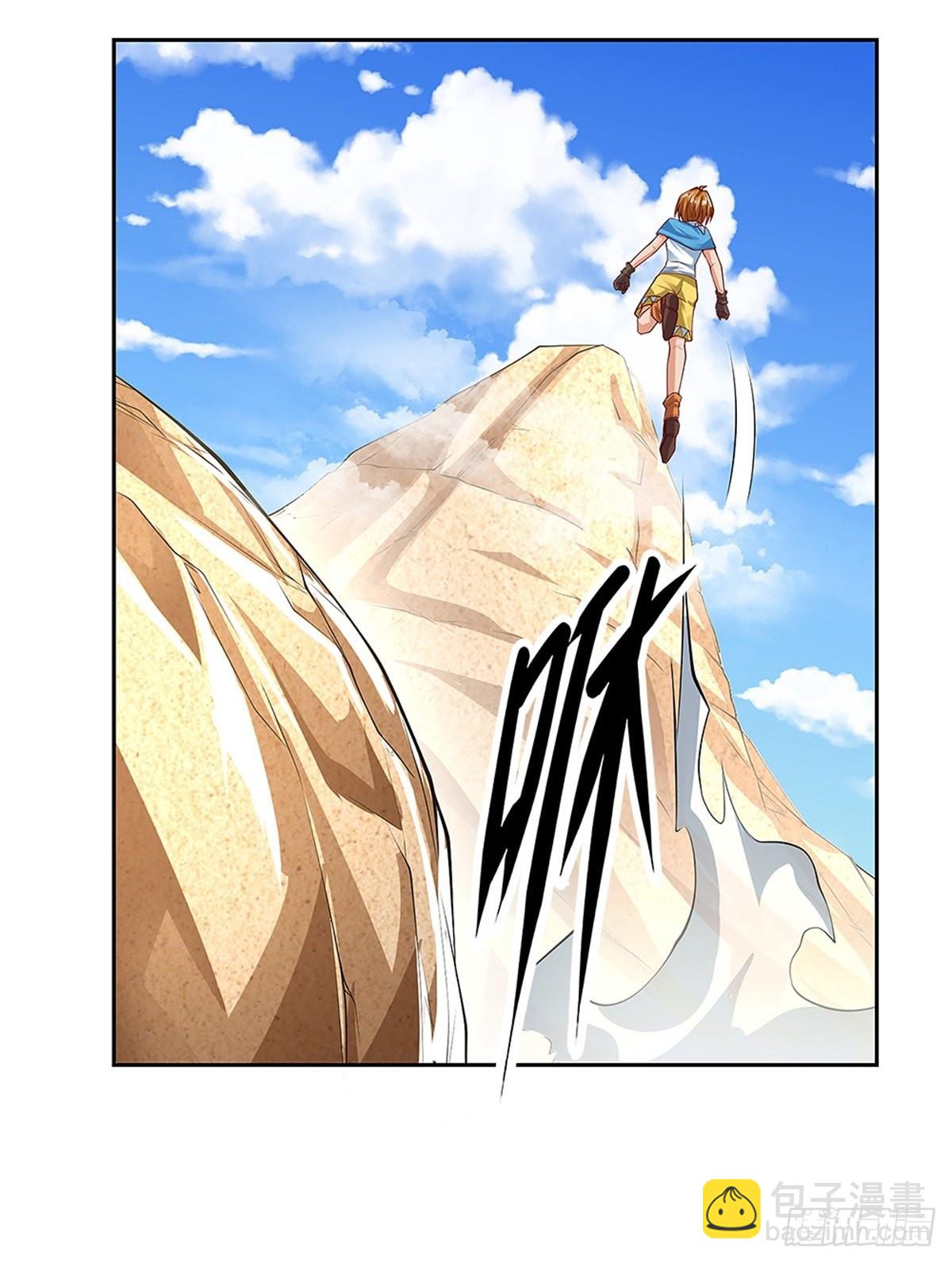 第153话 各显神通-第154话