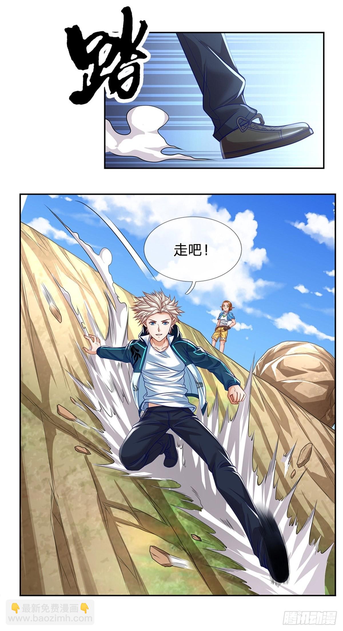 第155话 钻空子-第156话