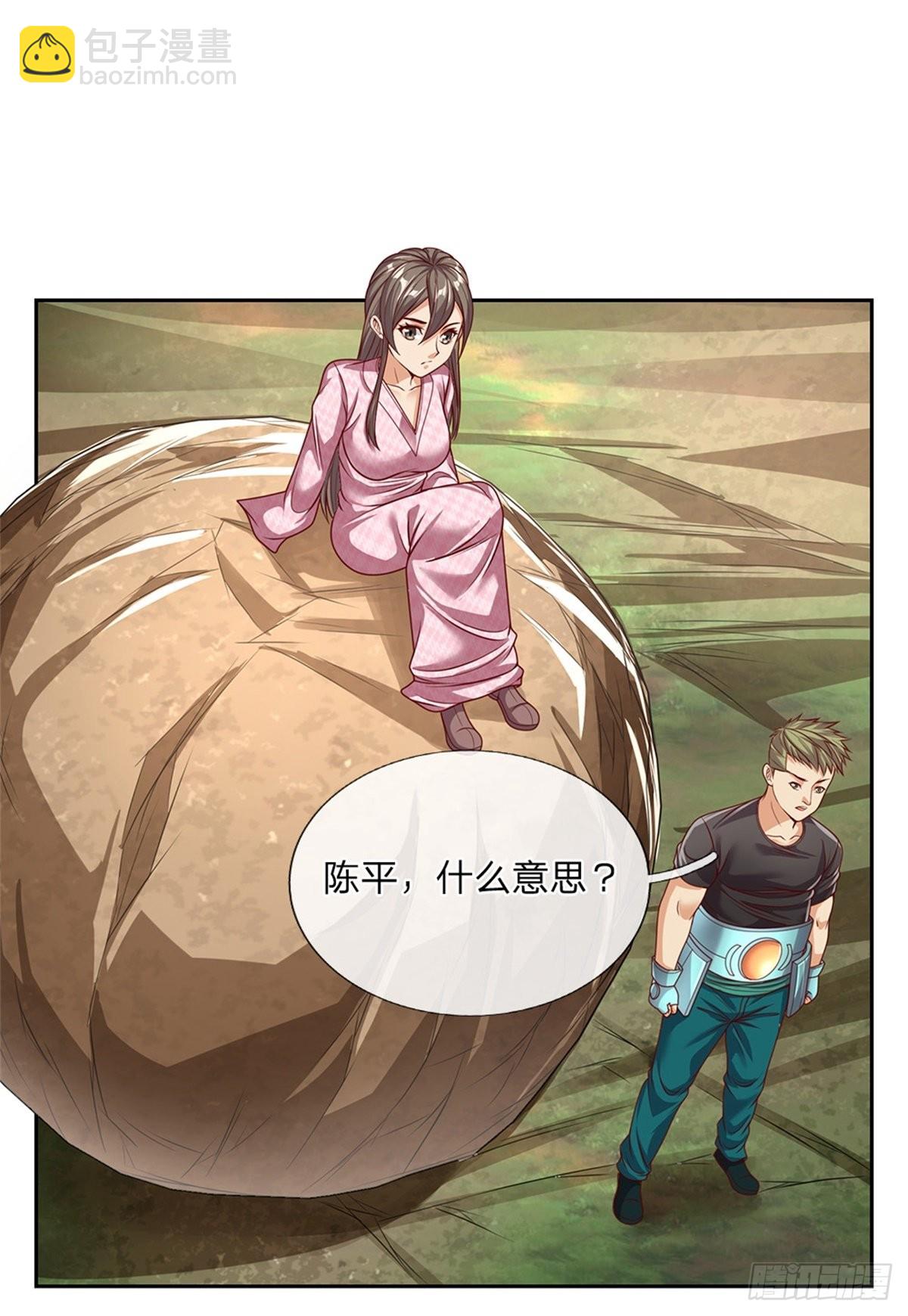 第155话 钻空子-第156话